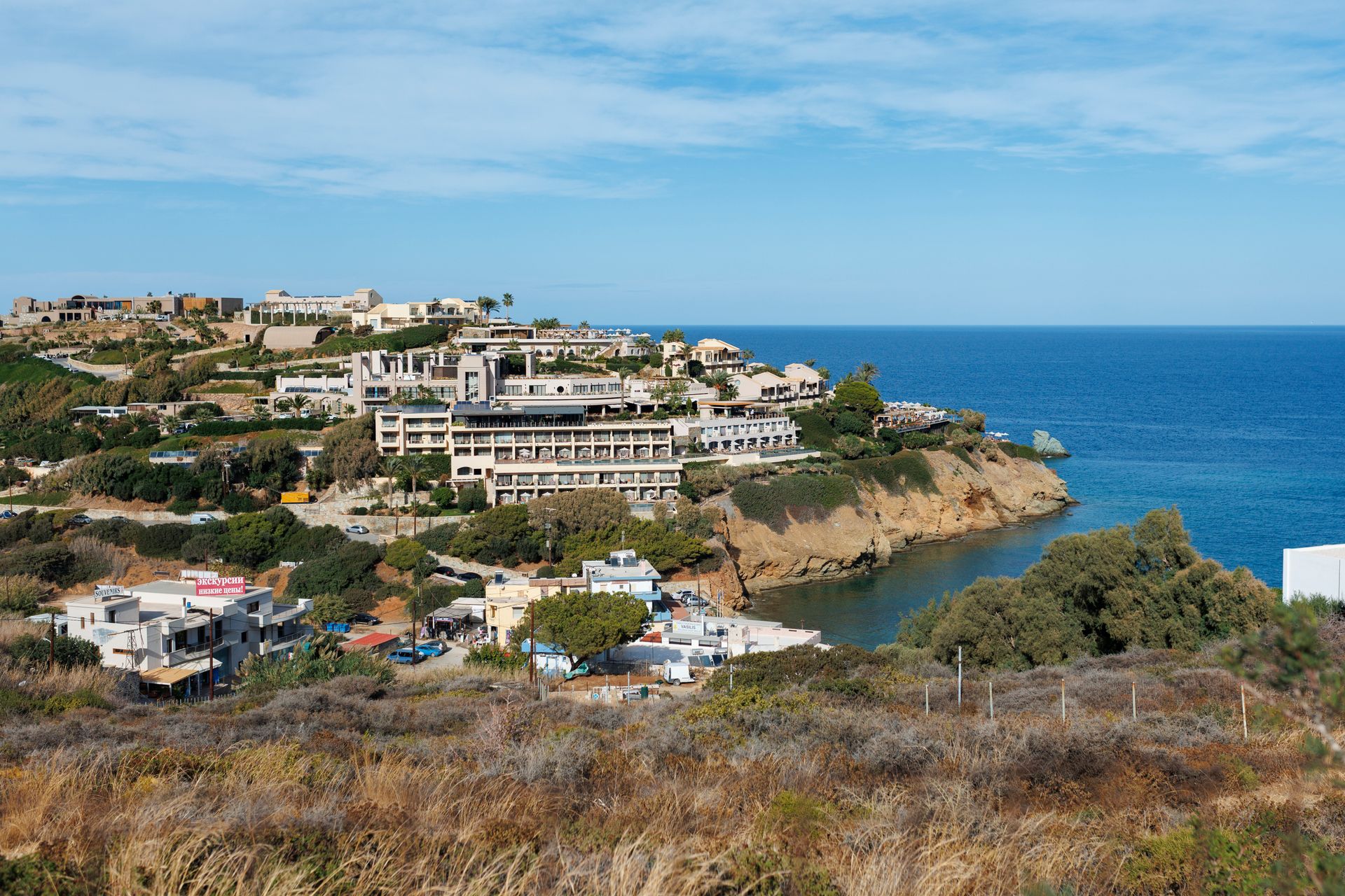 Greek coastline with Mediterranean resort — WOF Alliance AGM 2026 Athens