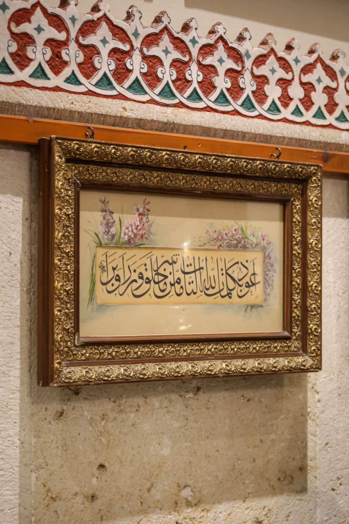 Calligraphy Display Elegant Islamic Calligraphy Art on Wall Display · Free Stock Photo