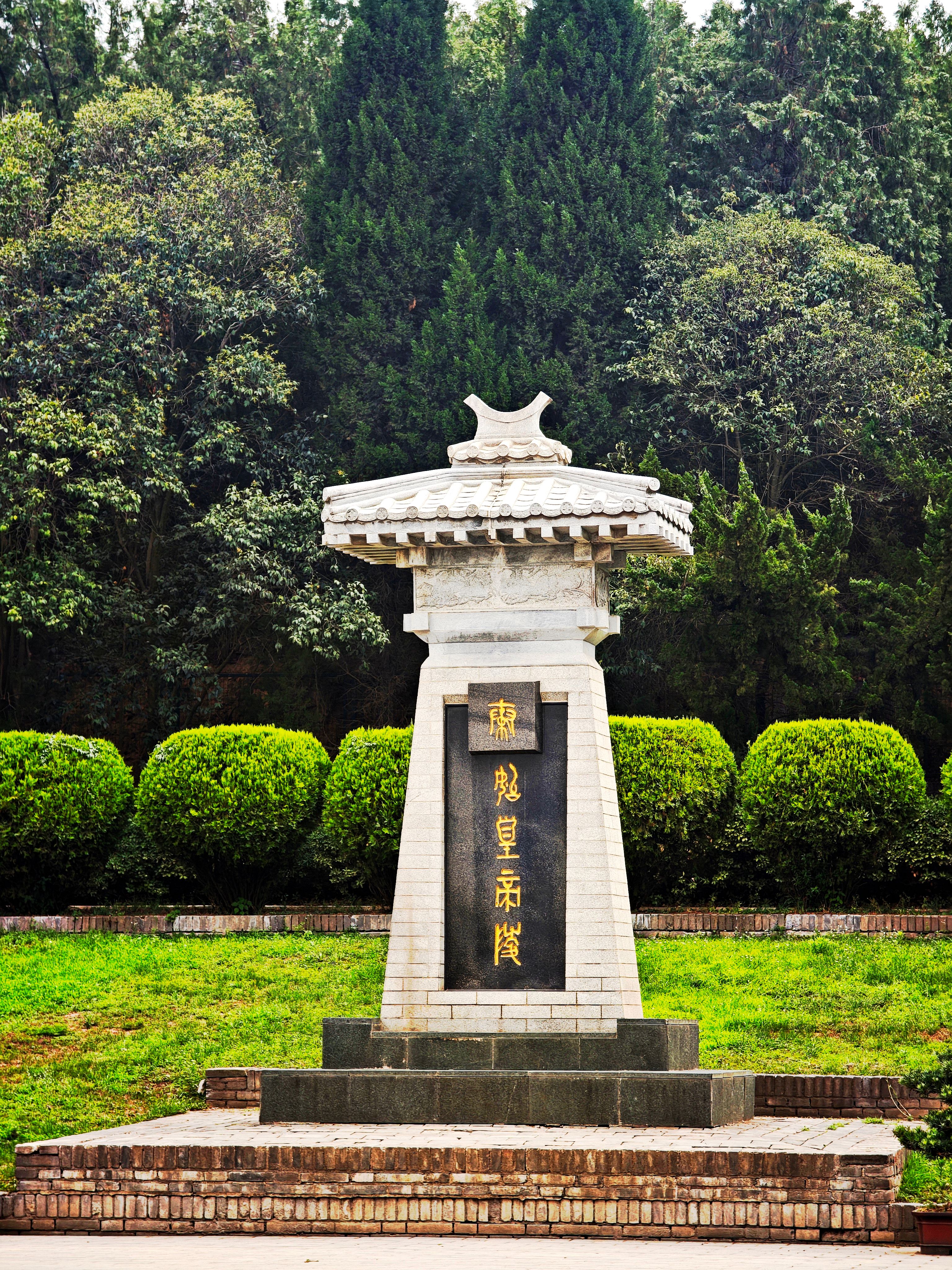 A traditional Asian stone monument set amidst lush greenery, ideal for travel visuals.