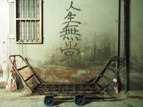 Free Rustic cart and graffiti on a gritty street in Hong Kong, reflecting urban life. Stock Photo