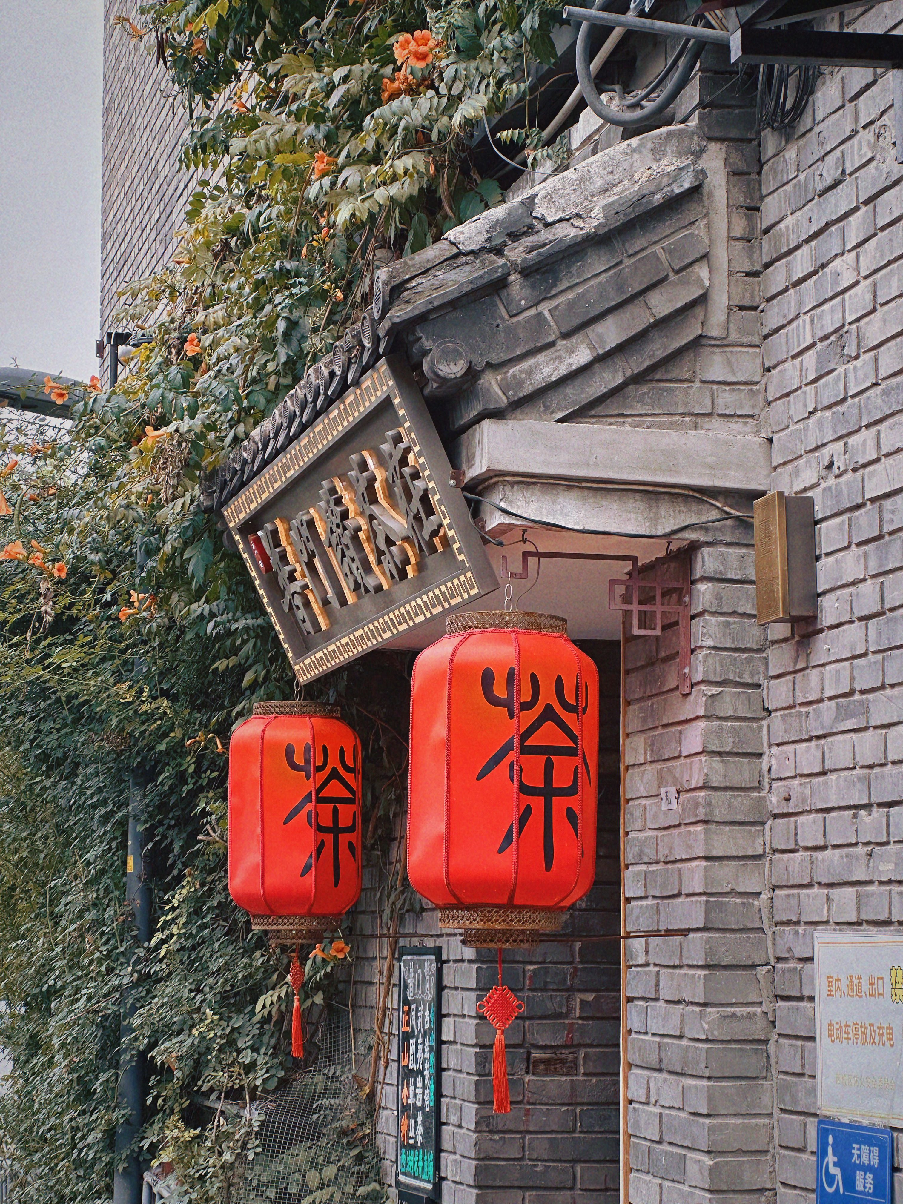 Traditional Chinese Lanterns on Historic Brick Building · Free Stock Photo