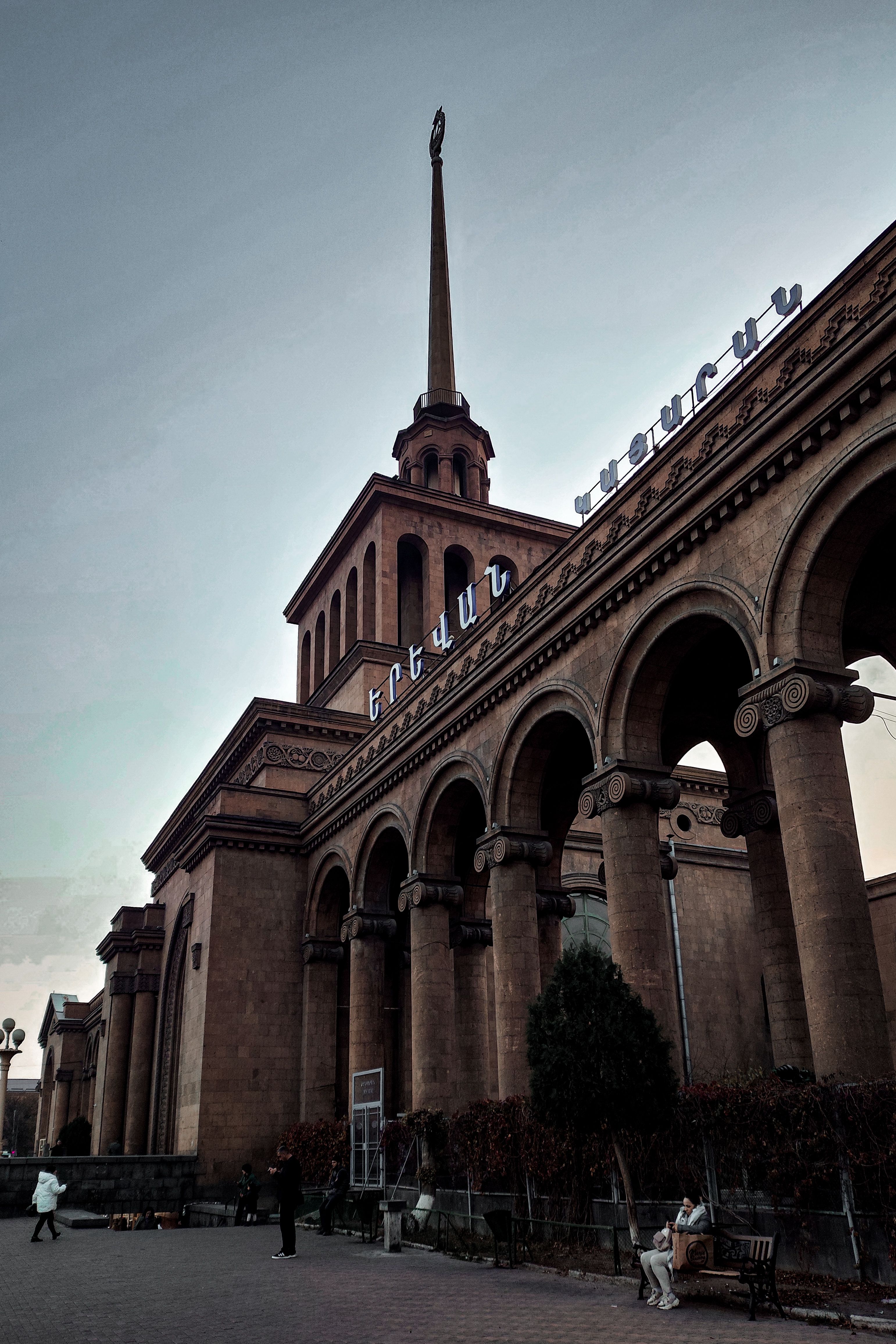 Unique architectural design of Sasuntsi David station in Yerevan, Armenia captured during the day.