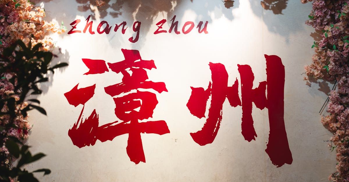 富岡鐵道藝術生活節 張善政讚鐵道與花海雙重魅力