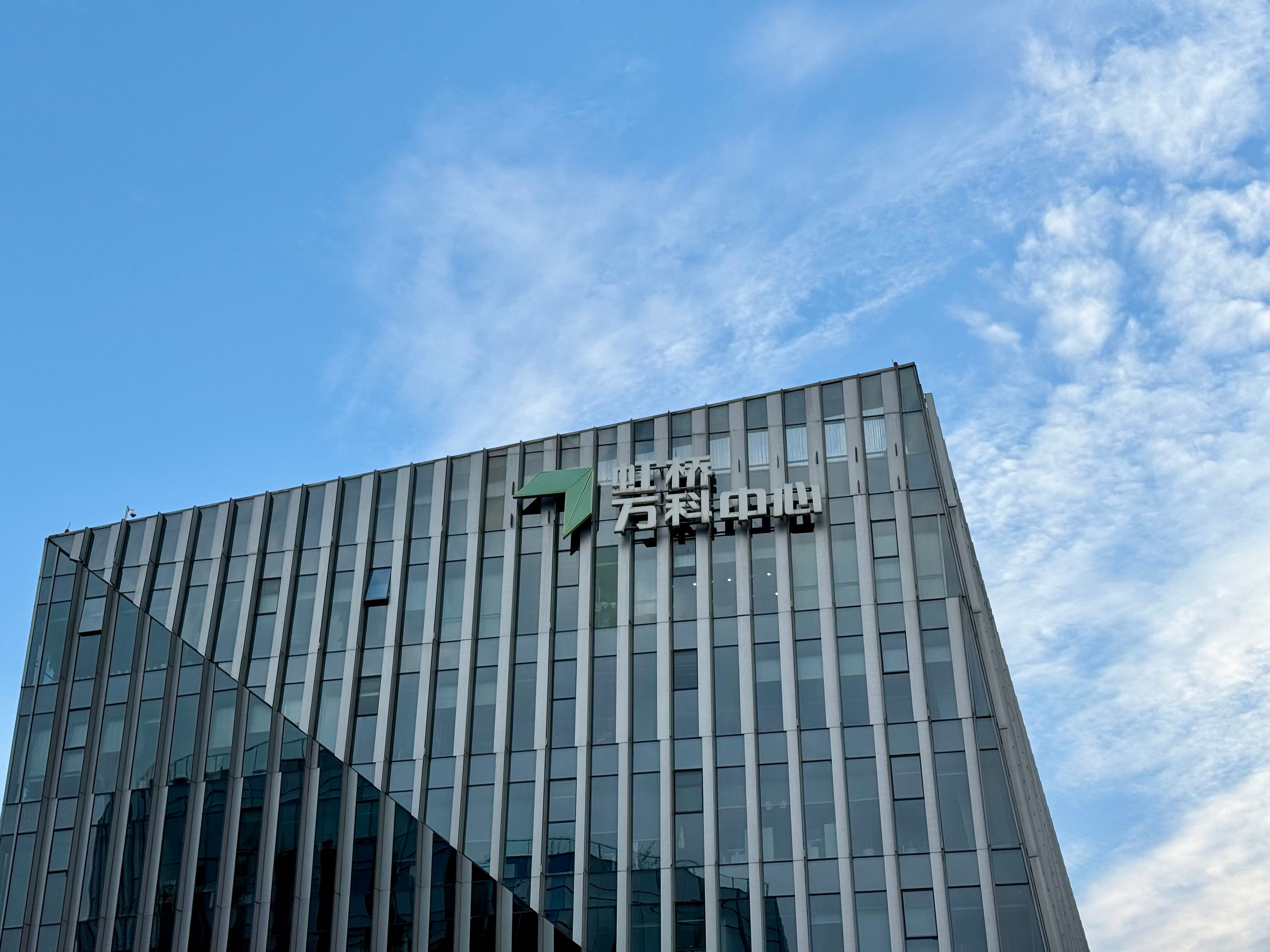 Modern Office Building with Blue Sky Background · Free Stock Photo