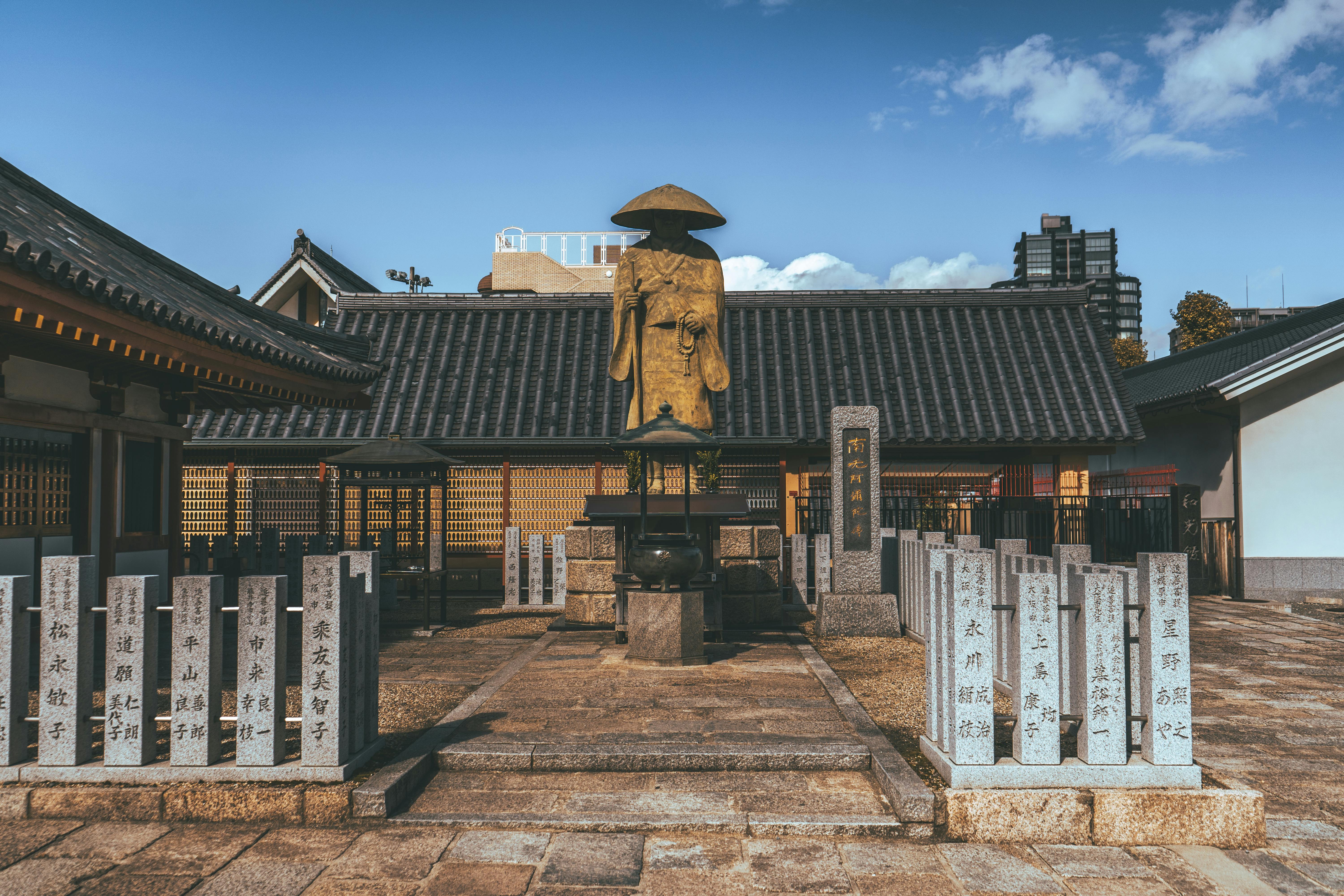 Temple japonais paisible
