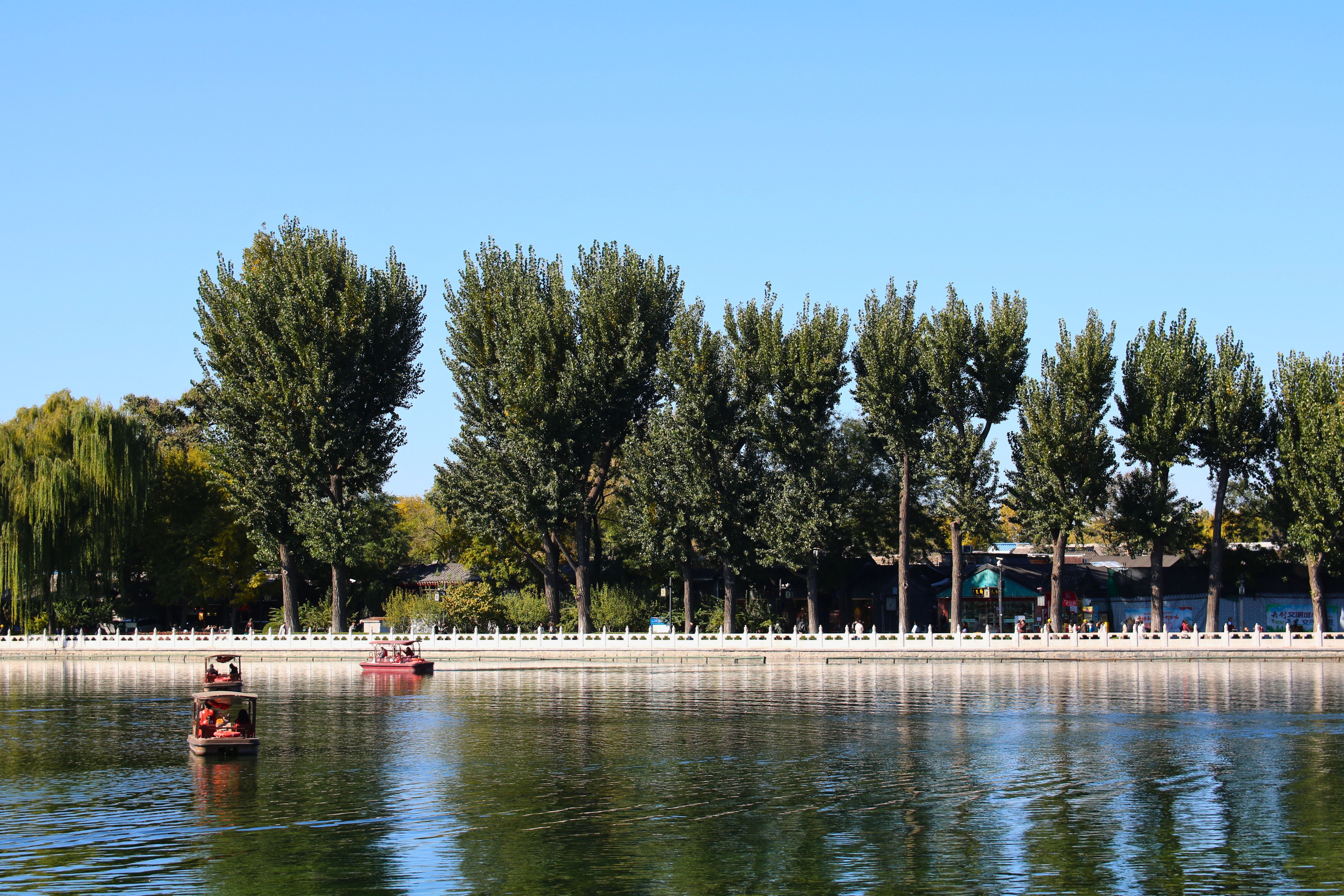 Beijing Xicheng District — Shichahai Lakes (什刹海)