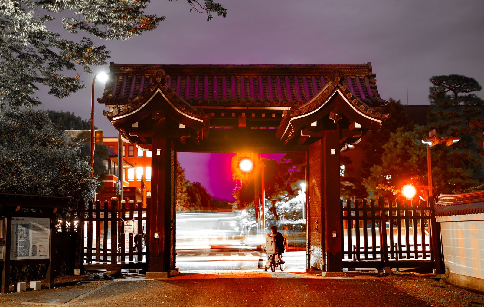 Daimon Gate