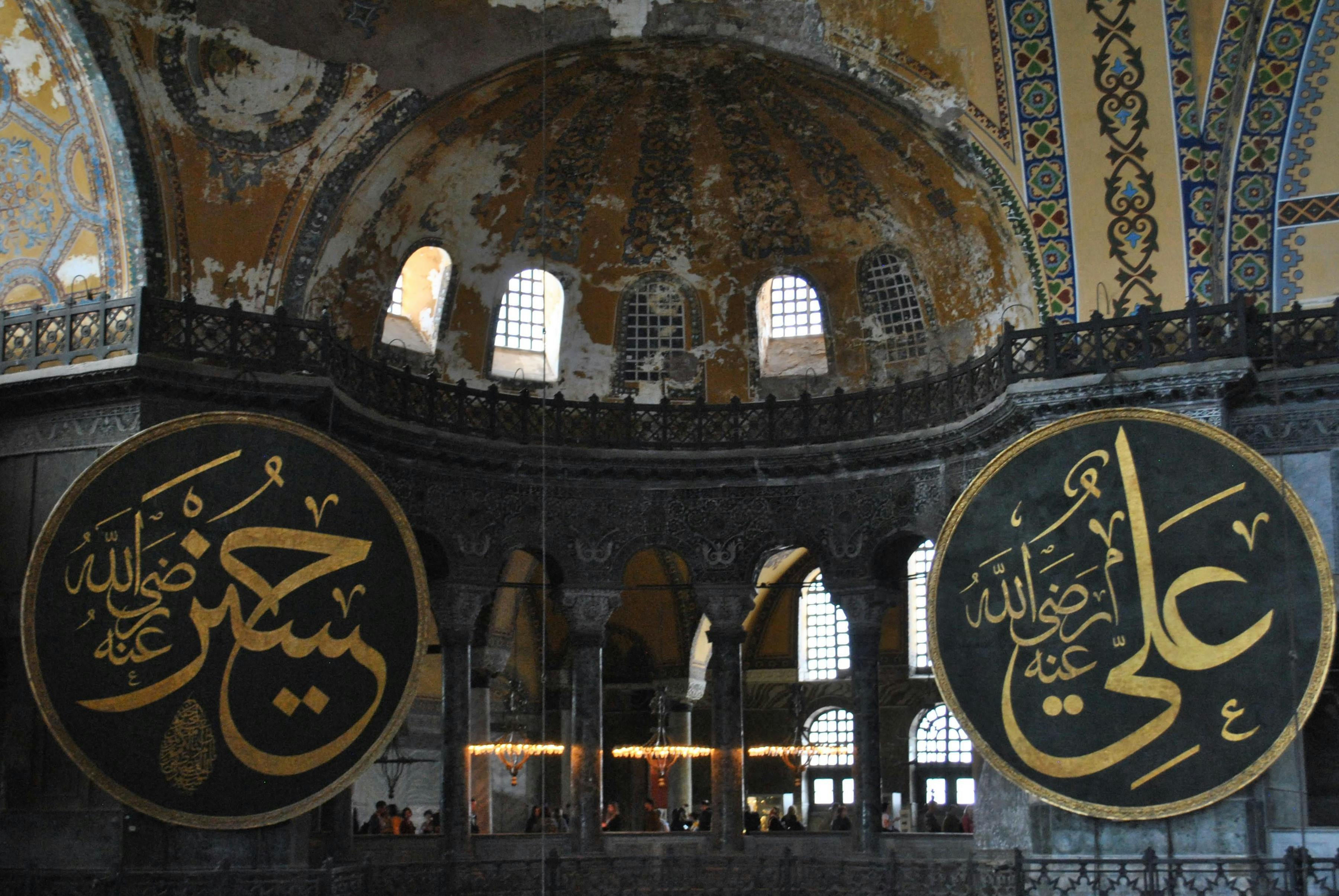 Interior view of Hagia Sophia showcasing Islamic calligraphy and architectural details.