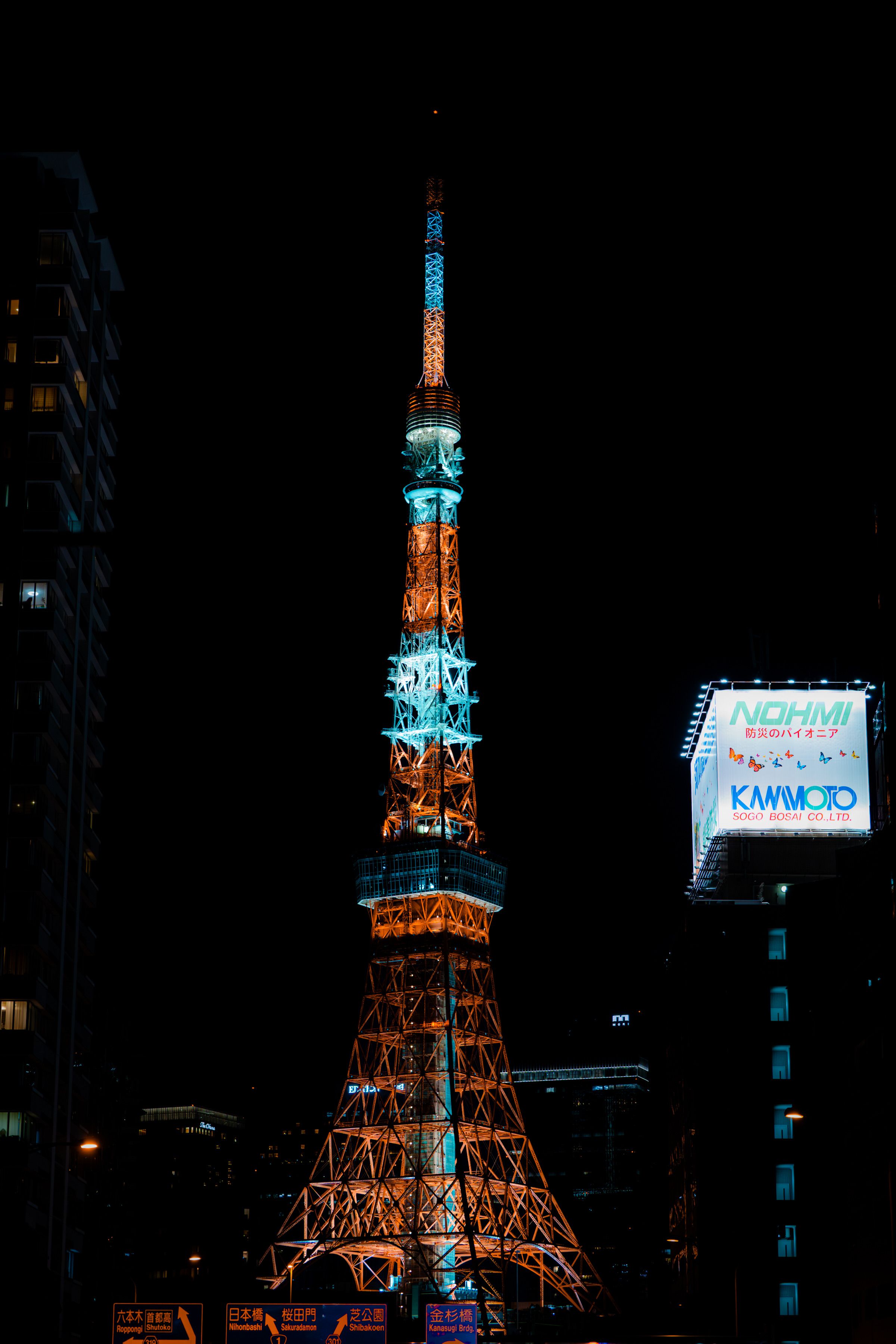 Ginza