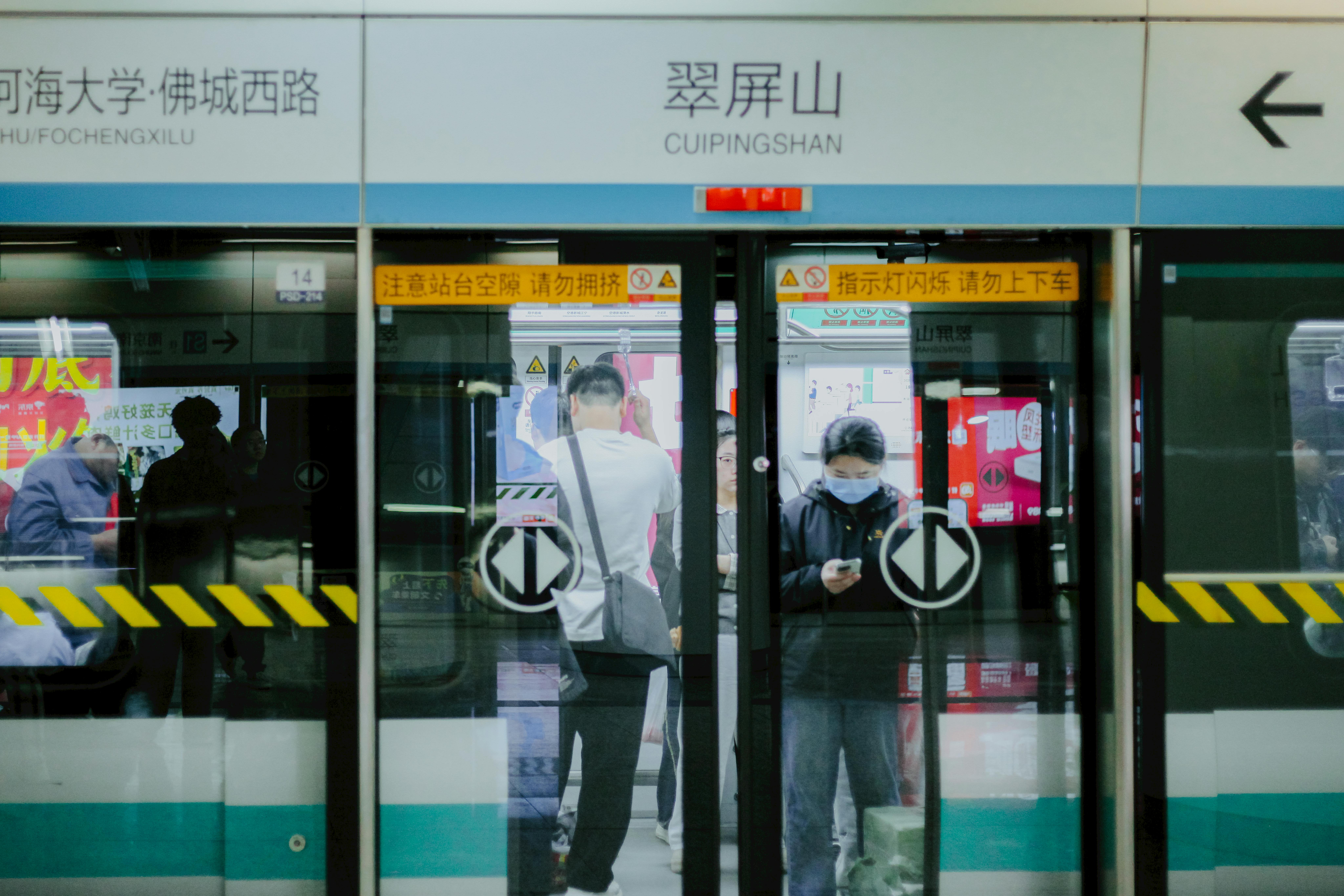 智生活正式更名為智生活科技股份有限公司，品牌升級啟動