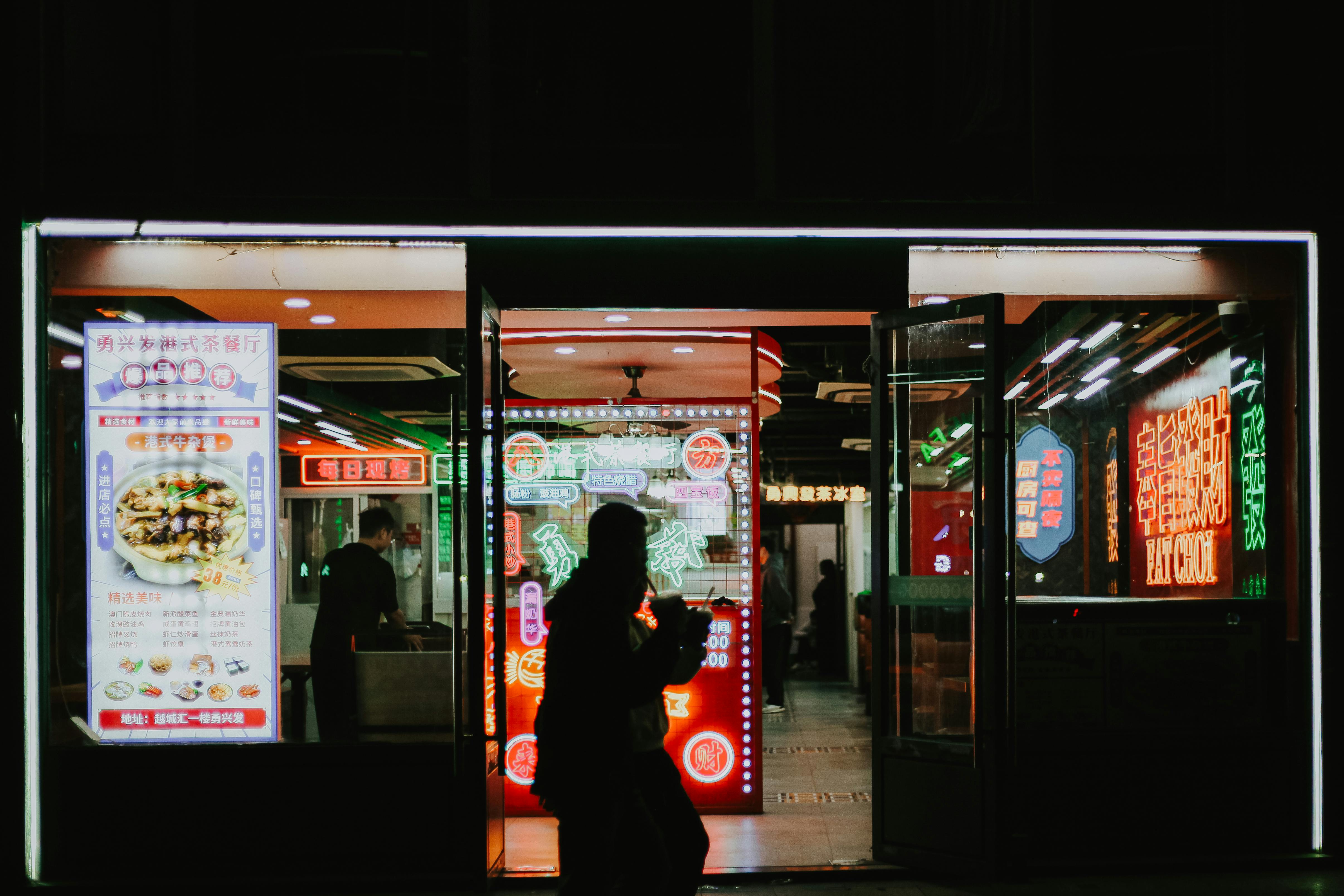 무료 난징의 다채로운 네온사인 거리 시장으로, 지역 문화를 선보입니다. 스톡 사진