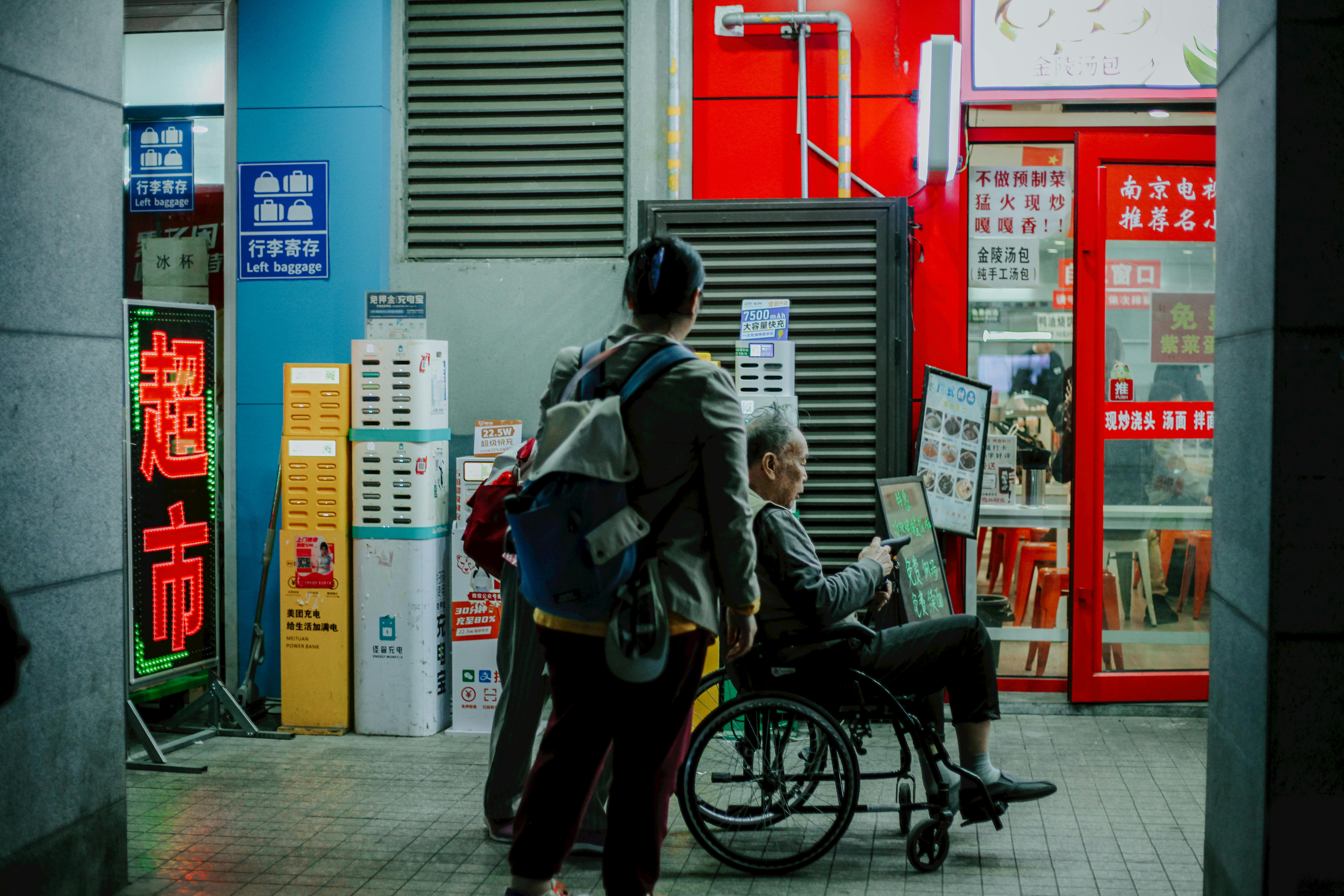 Nanjing travel photo