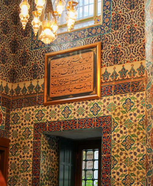 Free Beautiful interior with Ottoman tiles and Arabic script, showcasing intricate design. Stock Photo