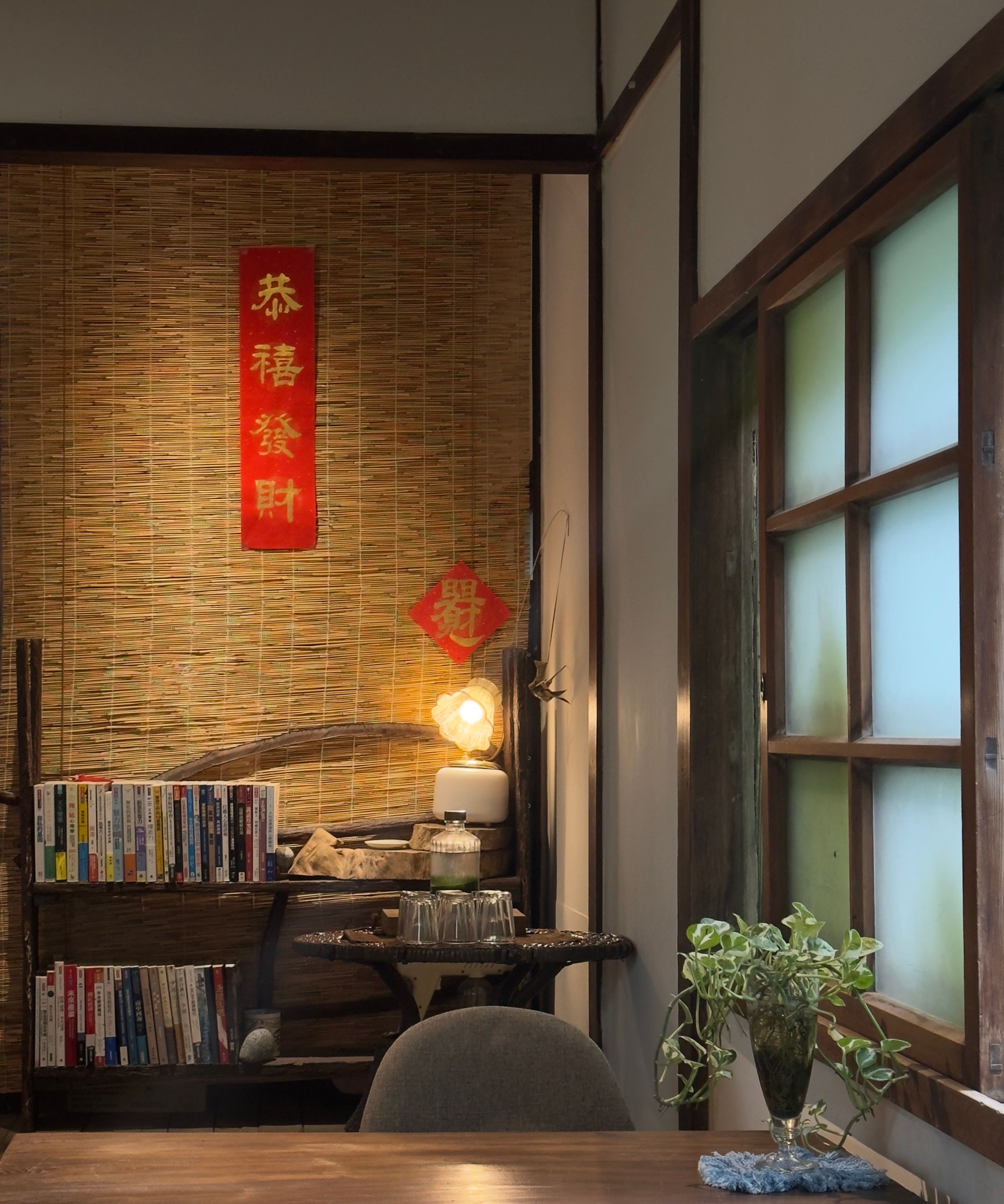 Warm and cozy Asian-inspired home library interior with books, plants, and calming decor.