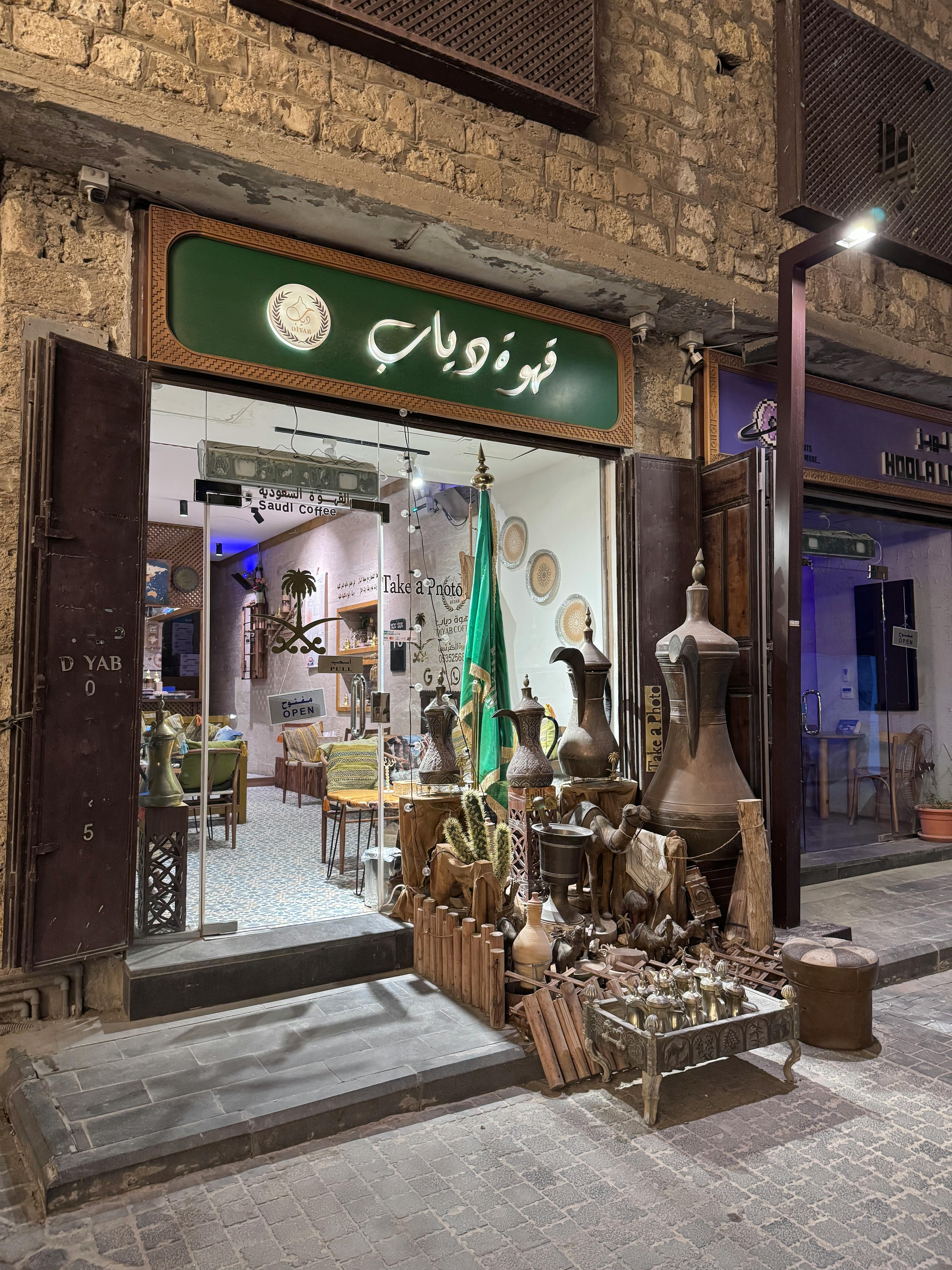 ملتقى تازة الأول للتراث