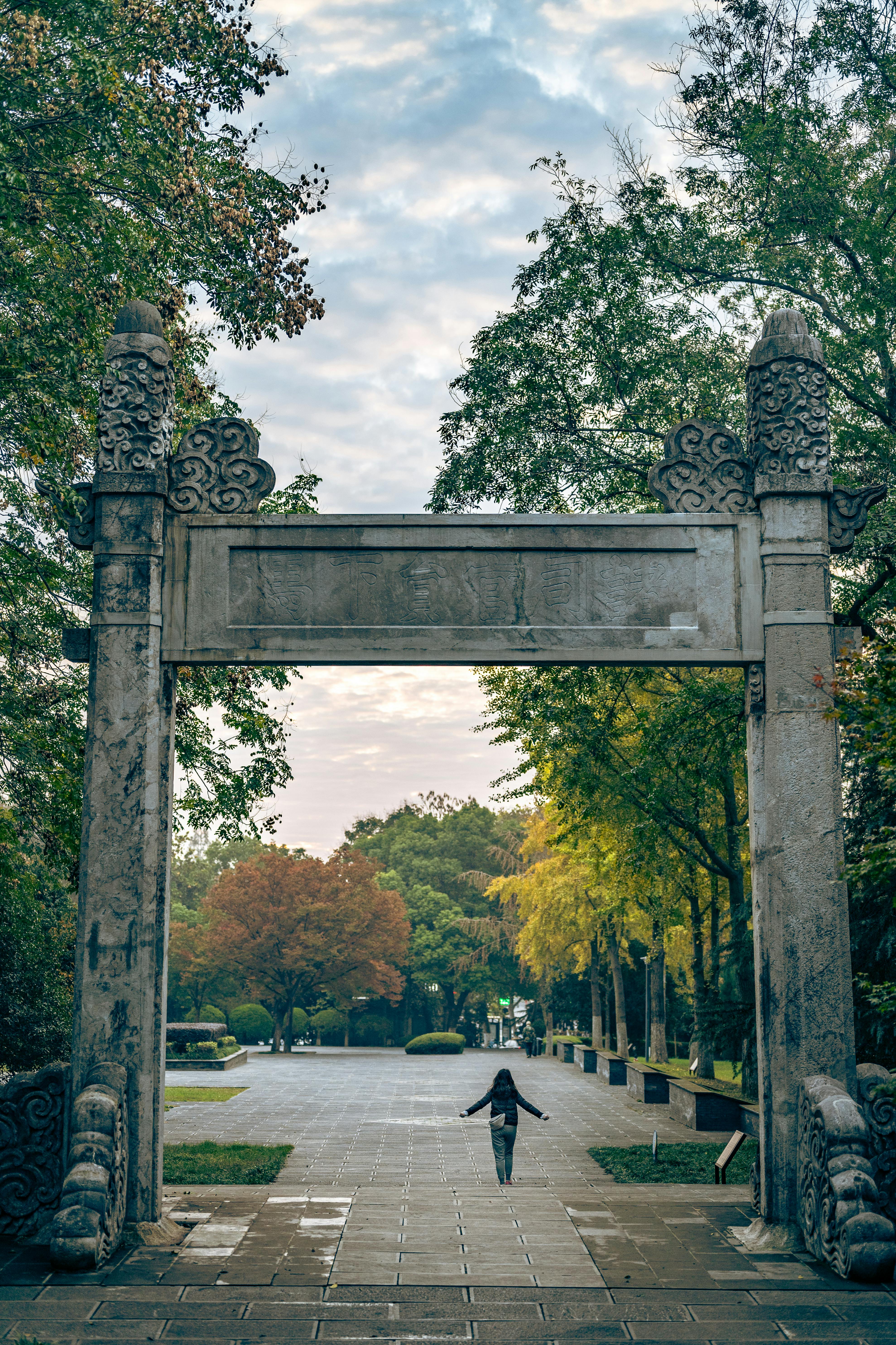 Ancient Stone Archway in Nanjing Park