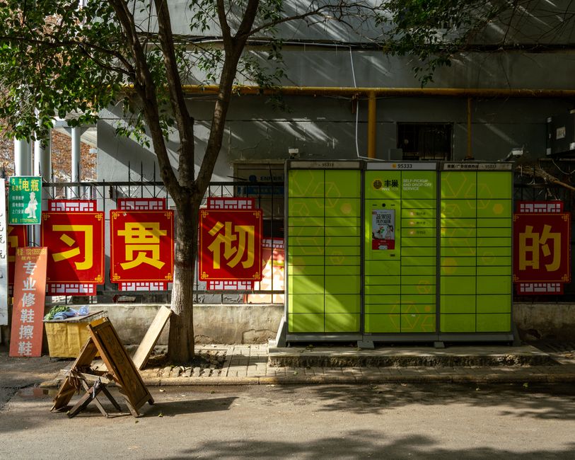 配图
