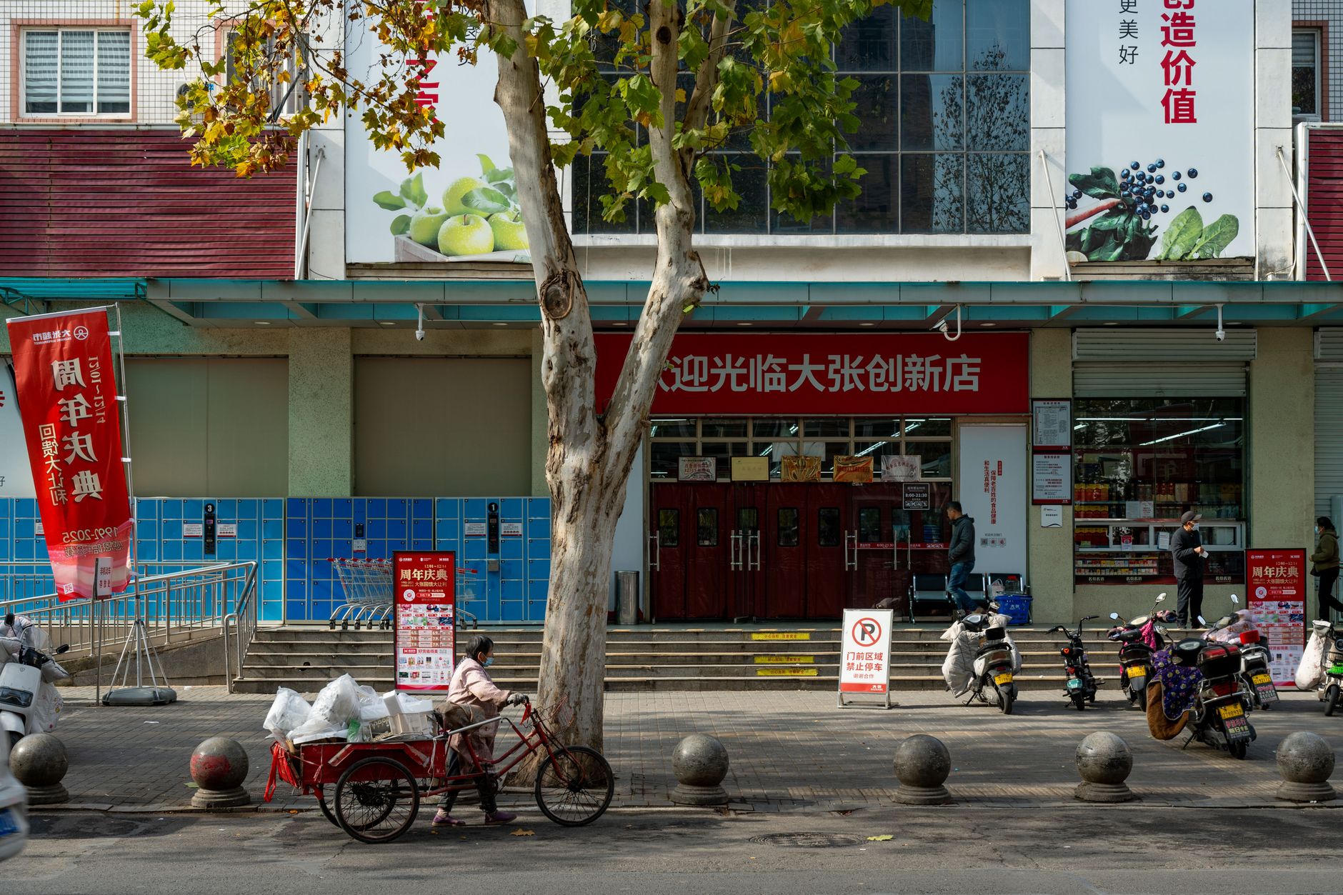 JD.com ve MediaMarkt logoları, Avrupa Komisyonu binası