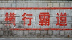 Red Chinese Characters on Stone Wall in Luoyang