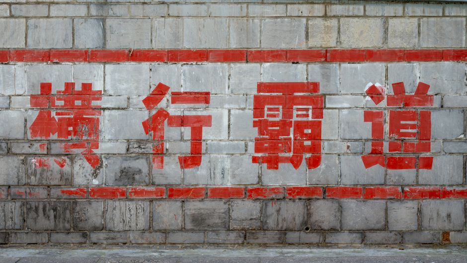 “岛国护照背后的故事:身份、选择与跨越边界的旅程” 2 跨越文化与法律的边界障碍