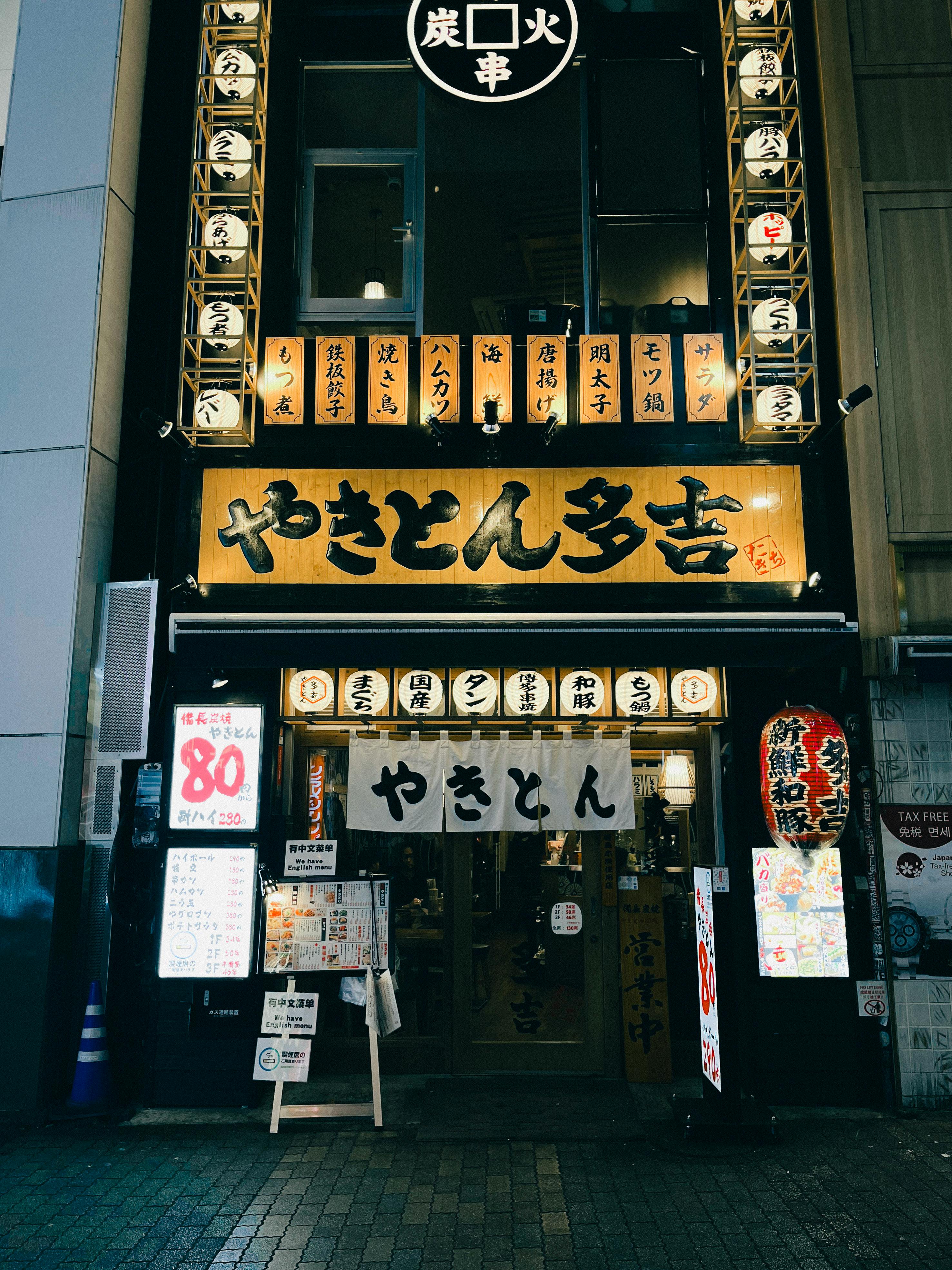 渋谷ランチで失敗しない店選びのポイント
