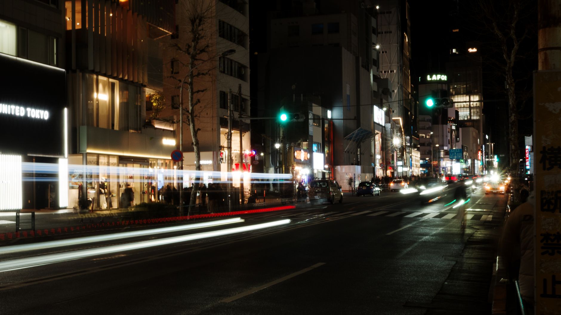 【六本木・渋谷・表参道エリア】アート・夜景・洗練された体験