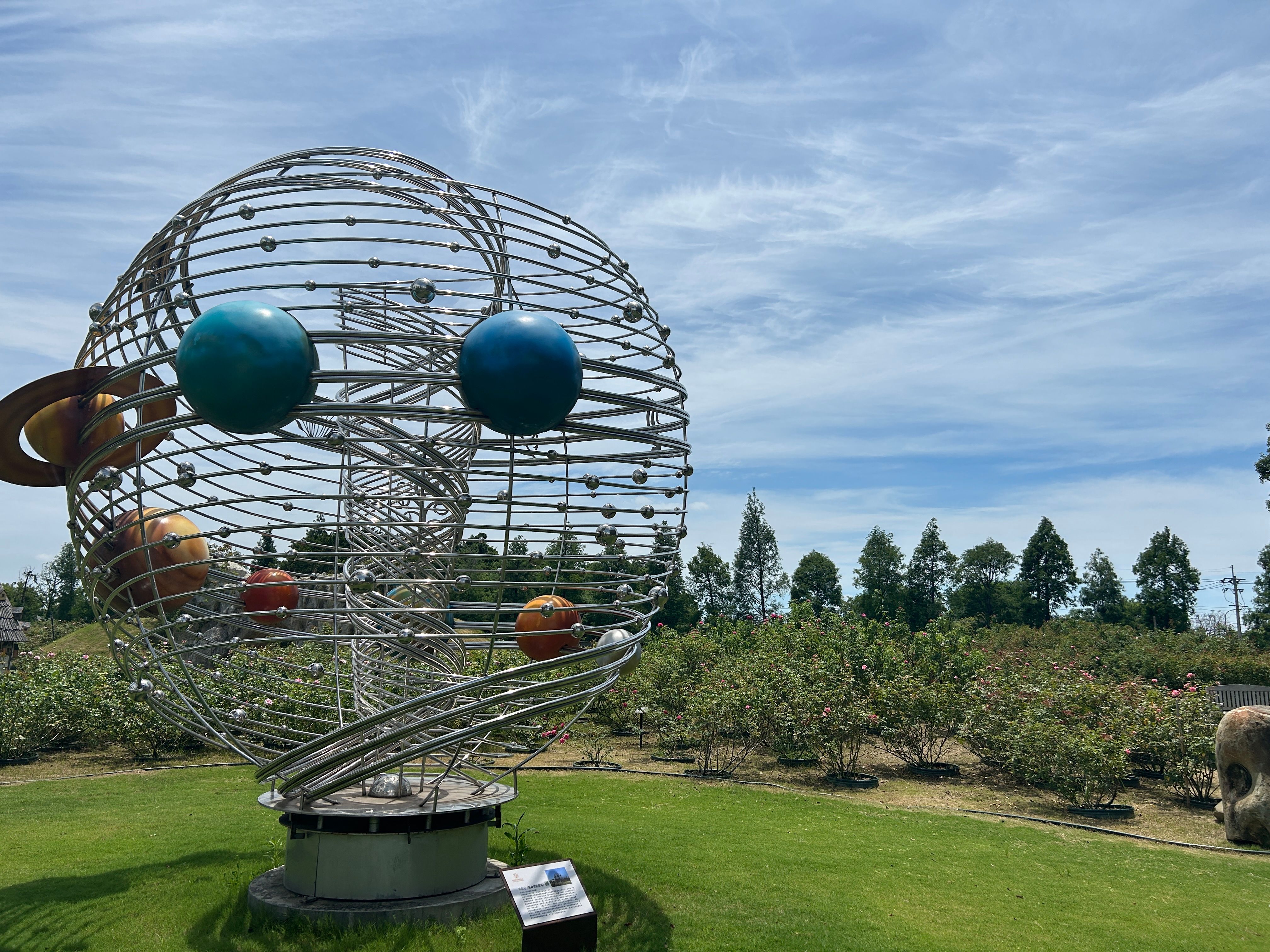 Metallic Solar System Sculpture in Garden · Free Stock Photo
