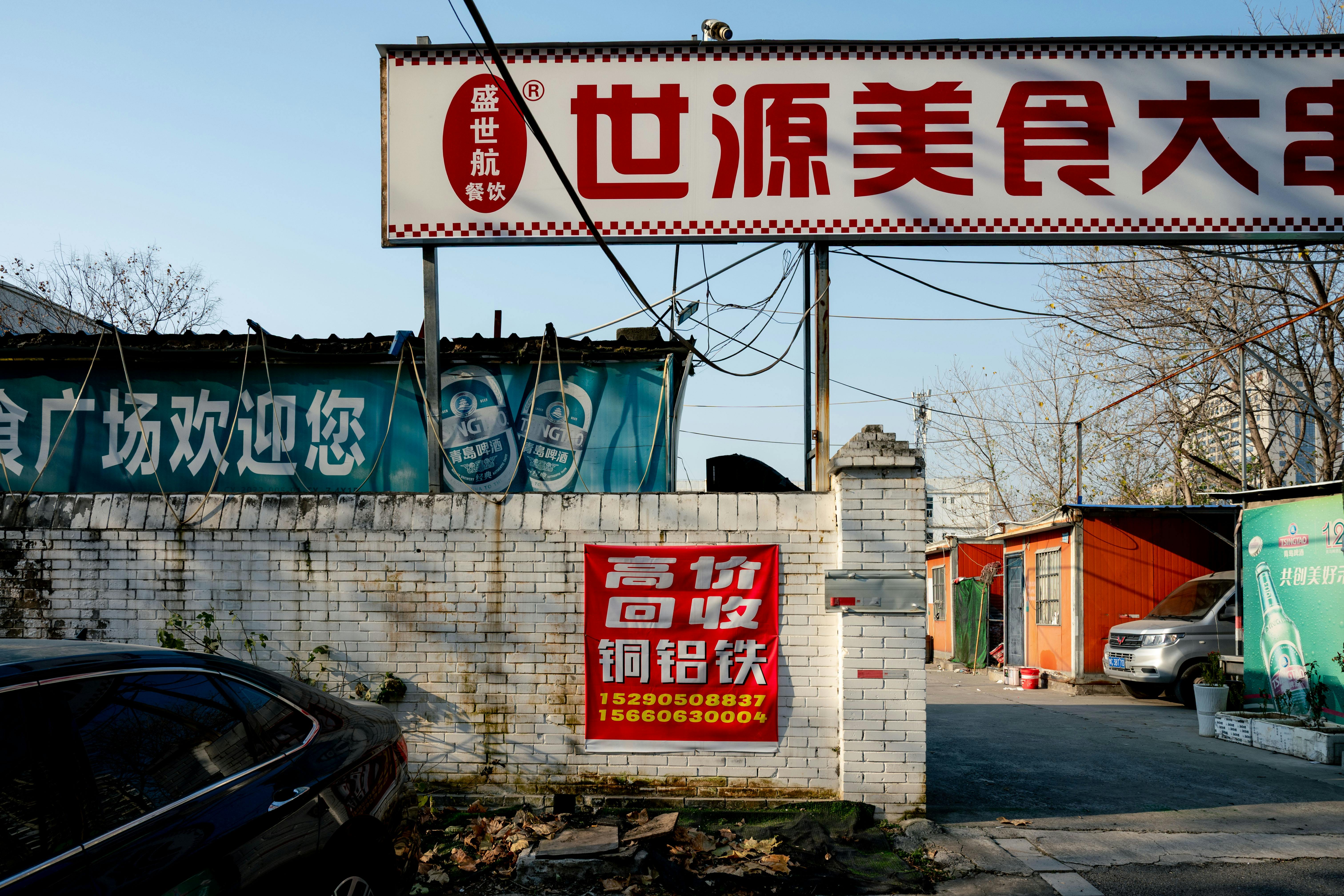 政治：中共軍事恫嚇升級 學者警示北京強硬派勢力抬頭