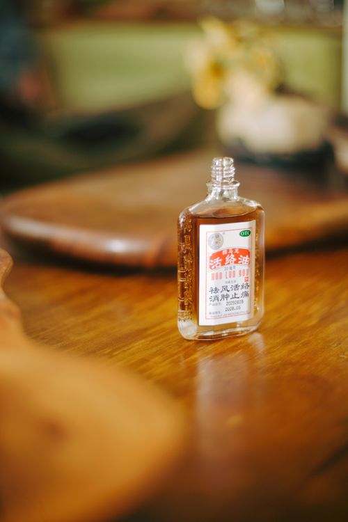 Free Close-up of a traditional Chinese medicine bottle on a wooden table. Stock Photo