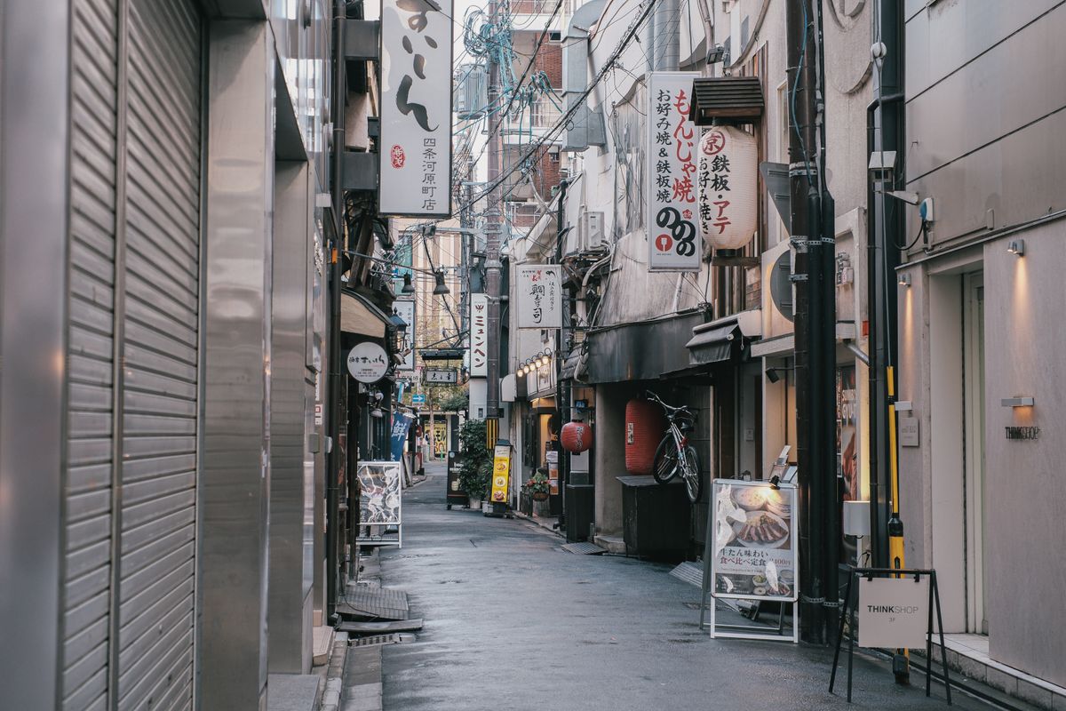 A Few More Tokyo Essentials