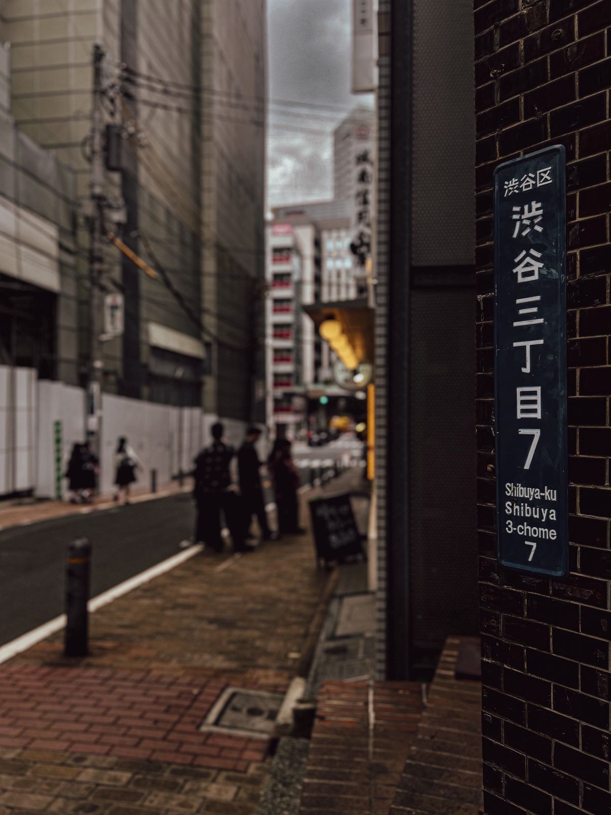 Urban street scene in Shibuya, Tokyo featuring Japanese signage