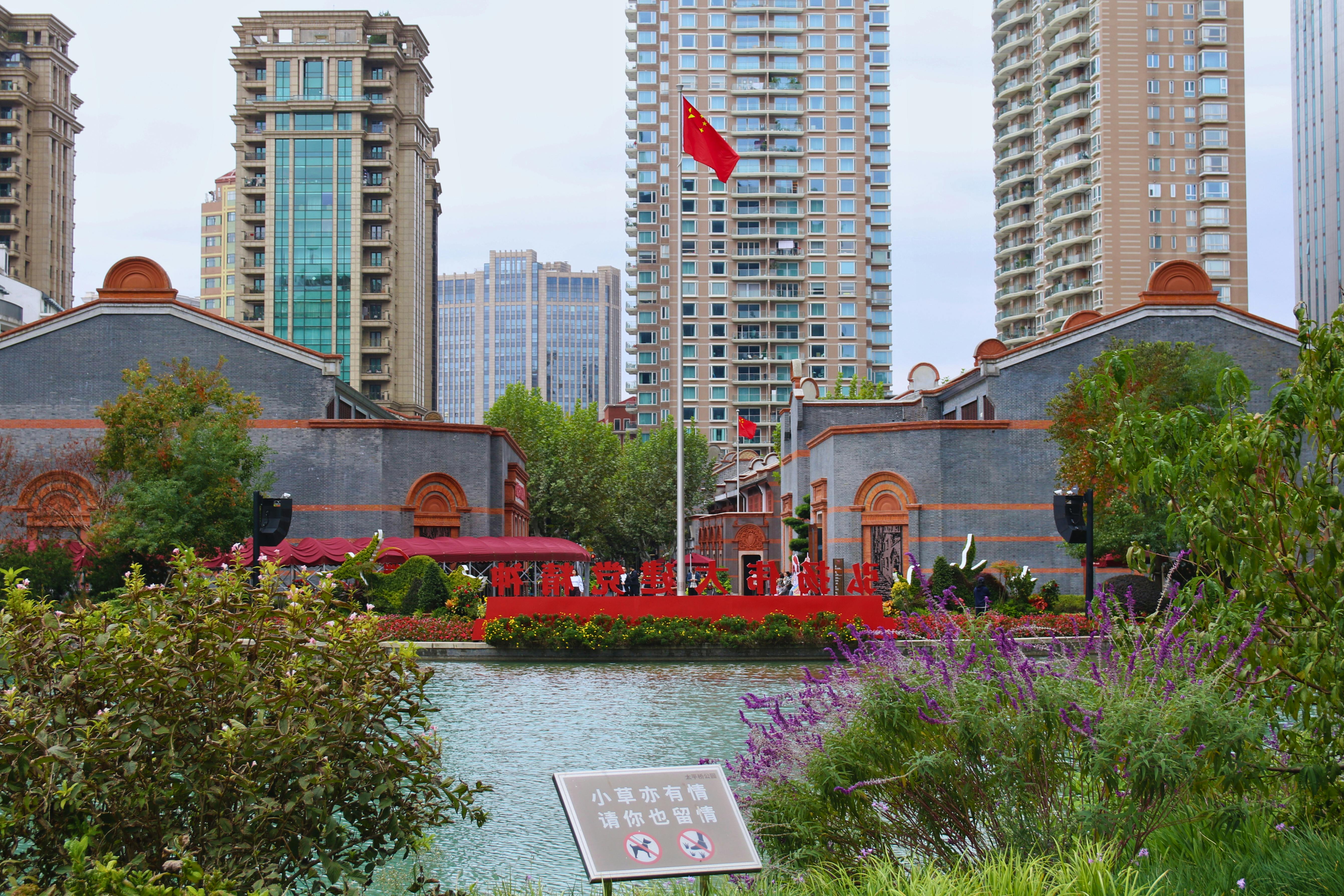 台灣財經最新動態：股市波動與政策影響解析