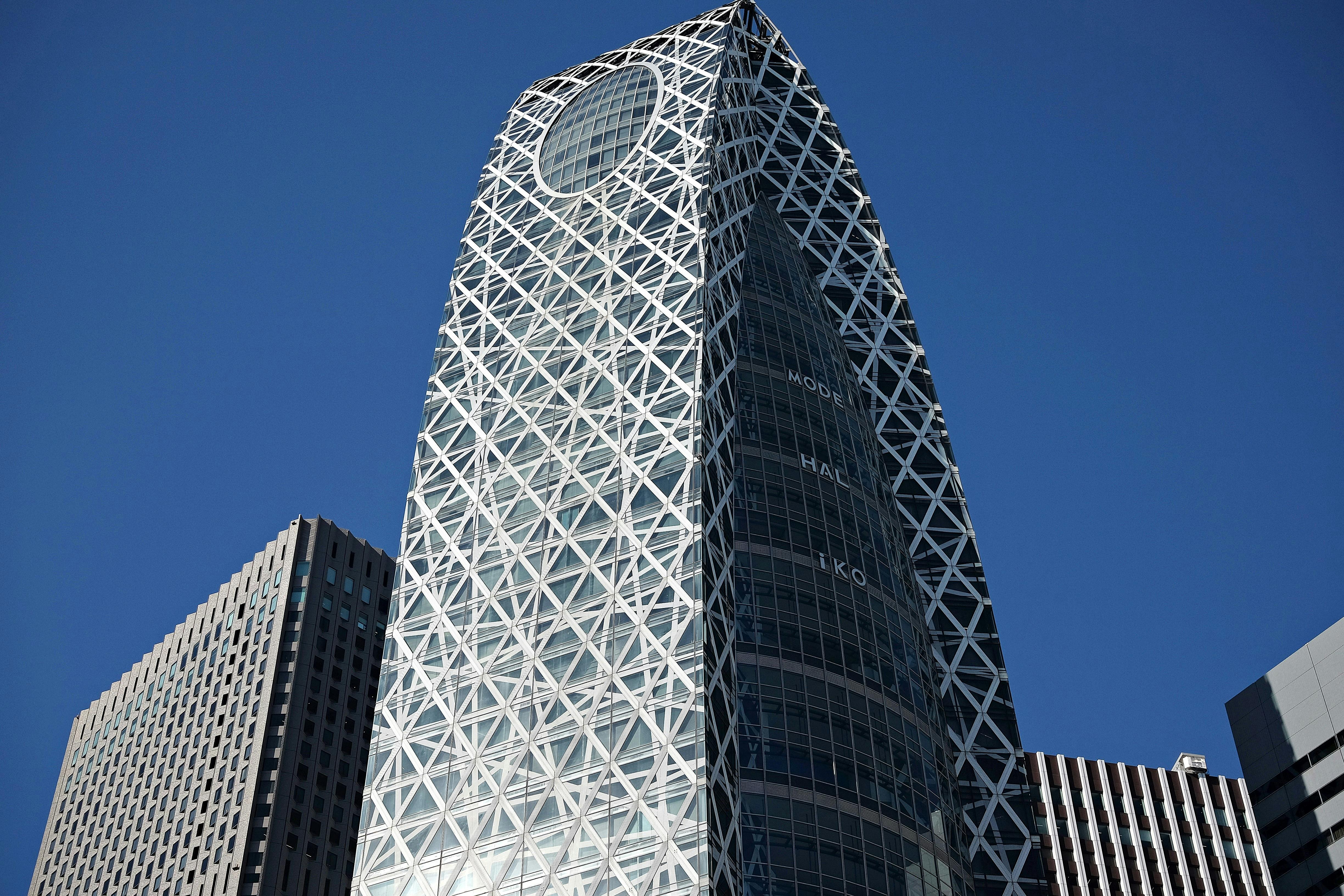 Free Modern architectural marvel, Mode Gakuen Cocoon Tower amidst Tokyo skyscrapers. Stock Photo