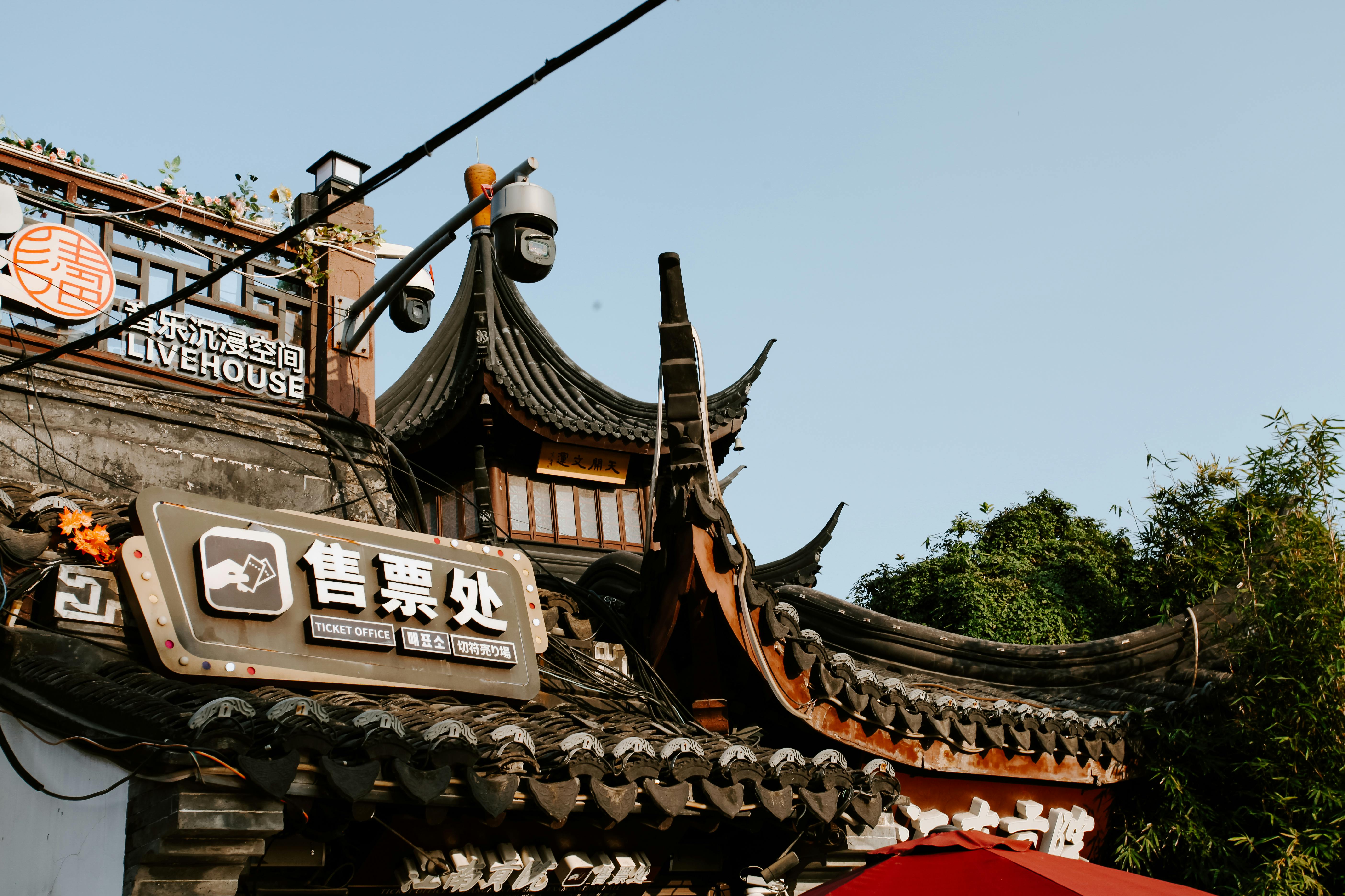 In China, Even Complaining About Property Management Can Be Political — Photo by Abderrahmane Habibi on Pexels