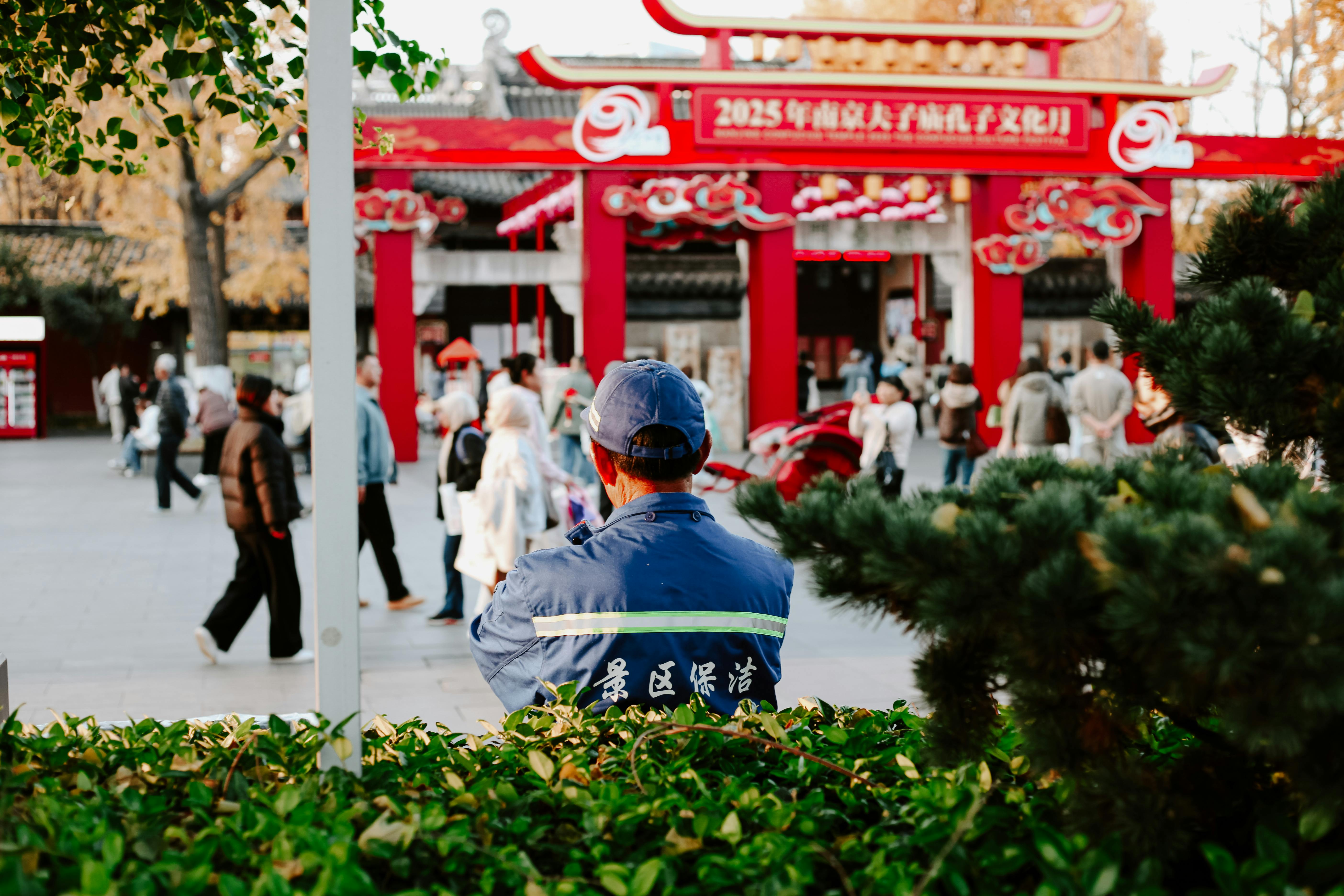 Vibrant street scene in Nanjing, China captures daily life and cultural elements during autumn. - Pingyao