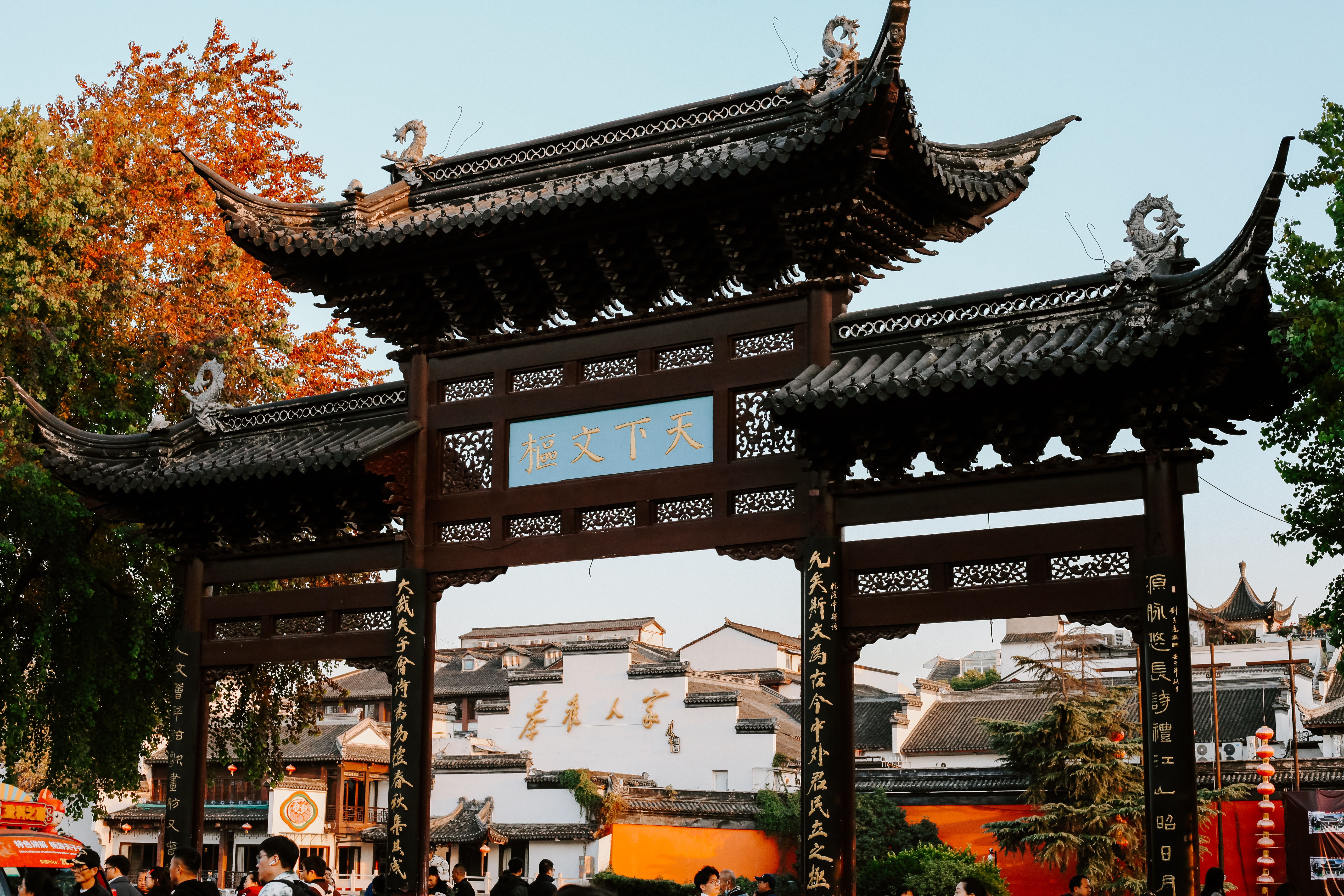 Fuyuan