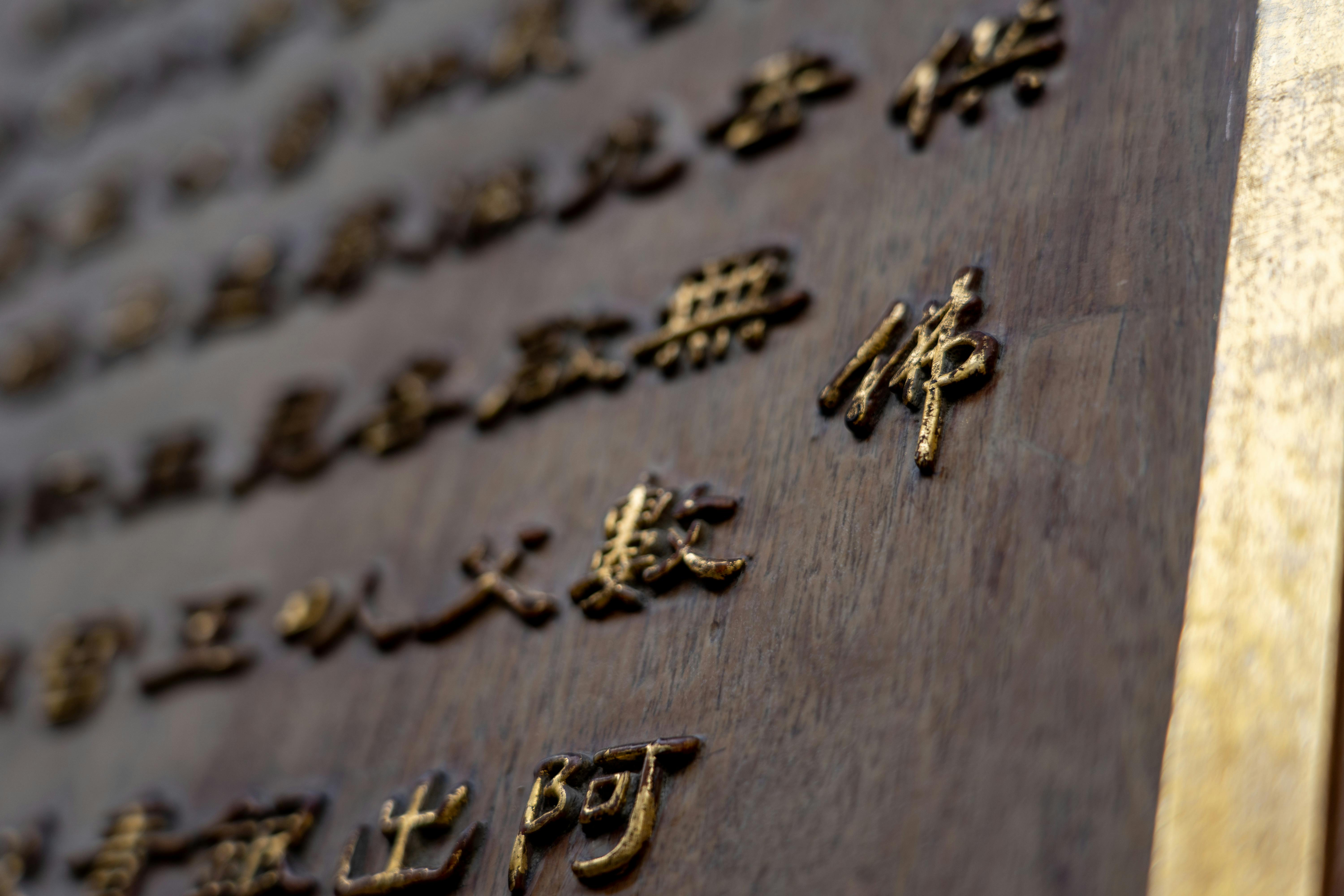 Ponsonby Road Characters