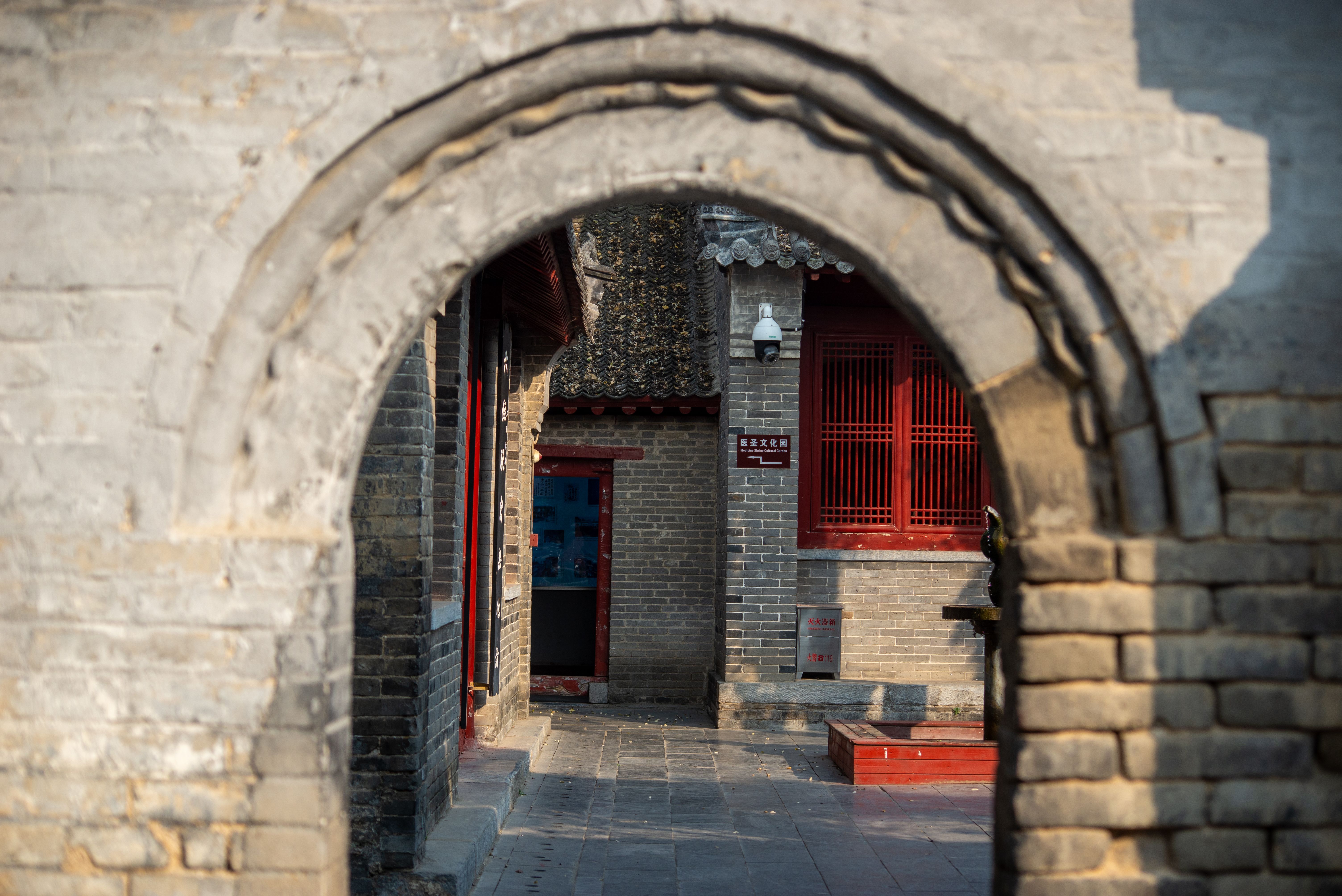 透过石拱门看中国传统建筑 · 免费素材图片
