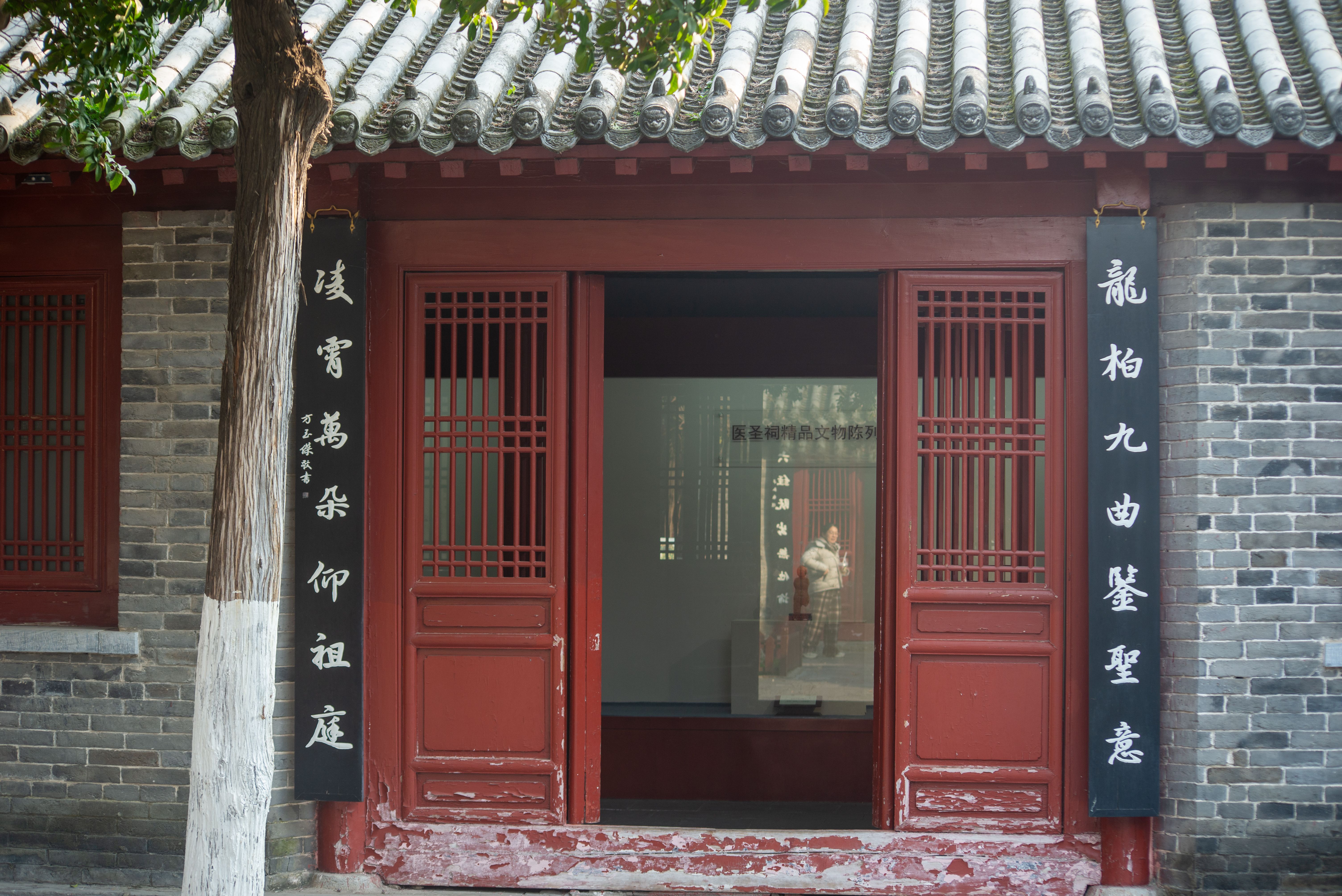 Hunan Museum Entry Ticket with Food Guide