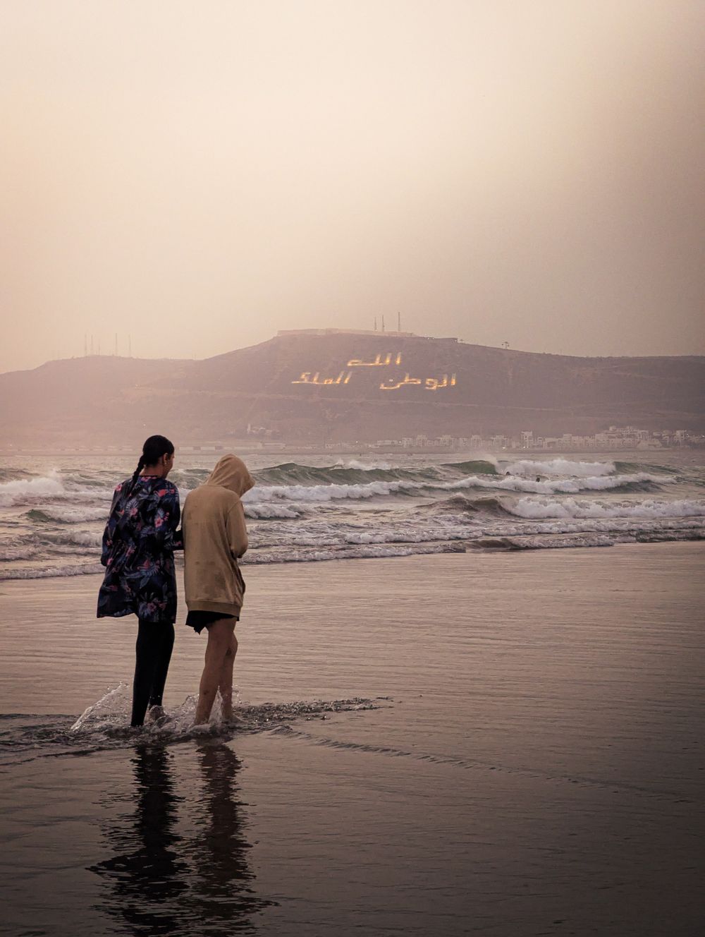 Agadir — photo 2