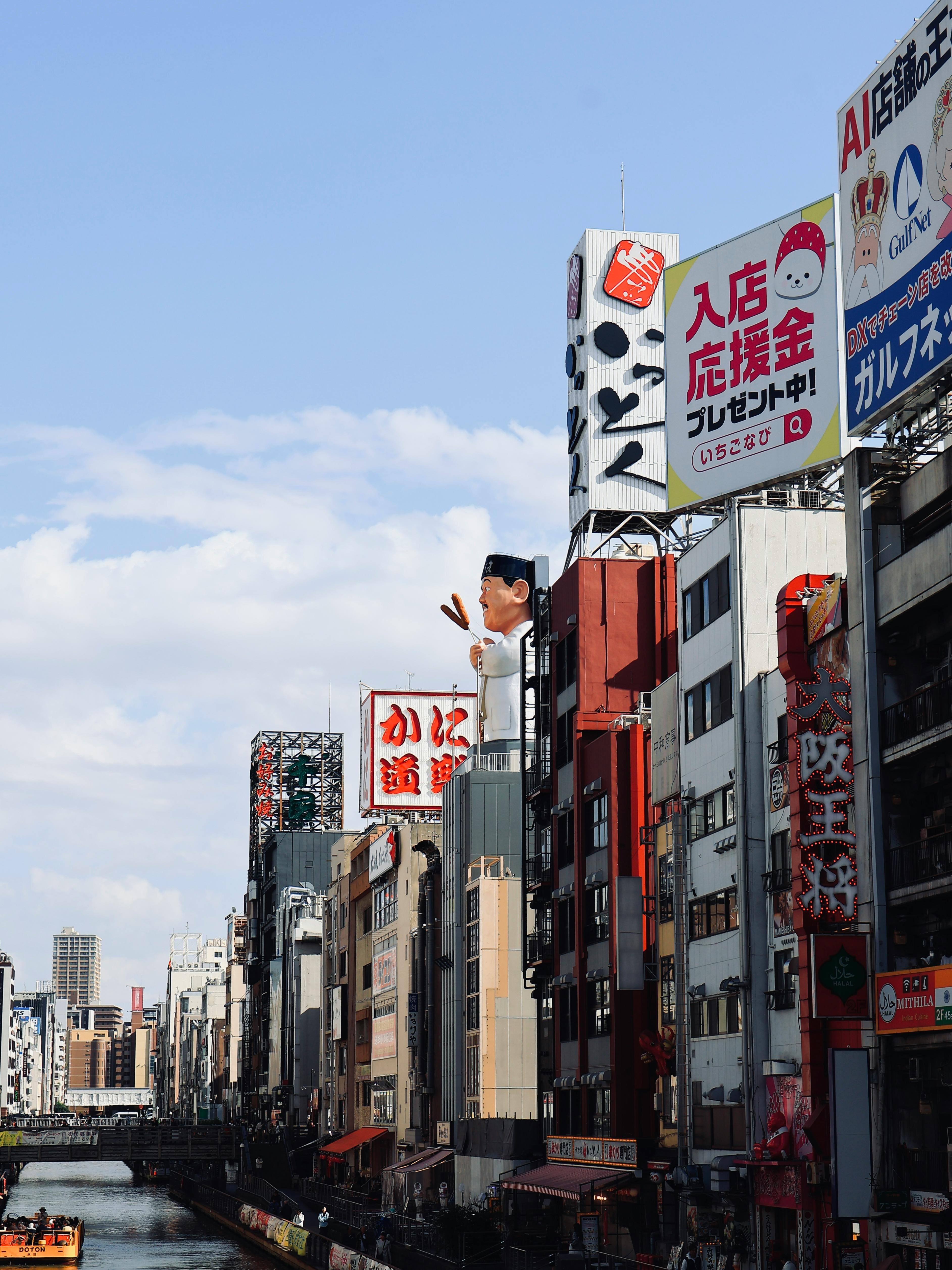 travel gastronomy entertainment business