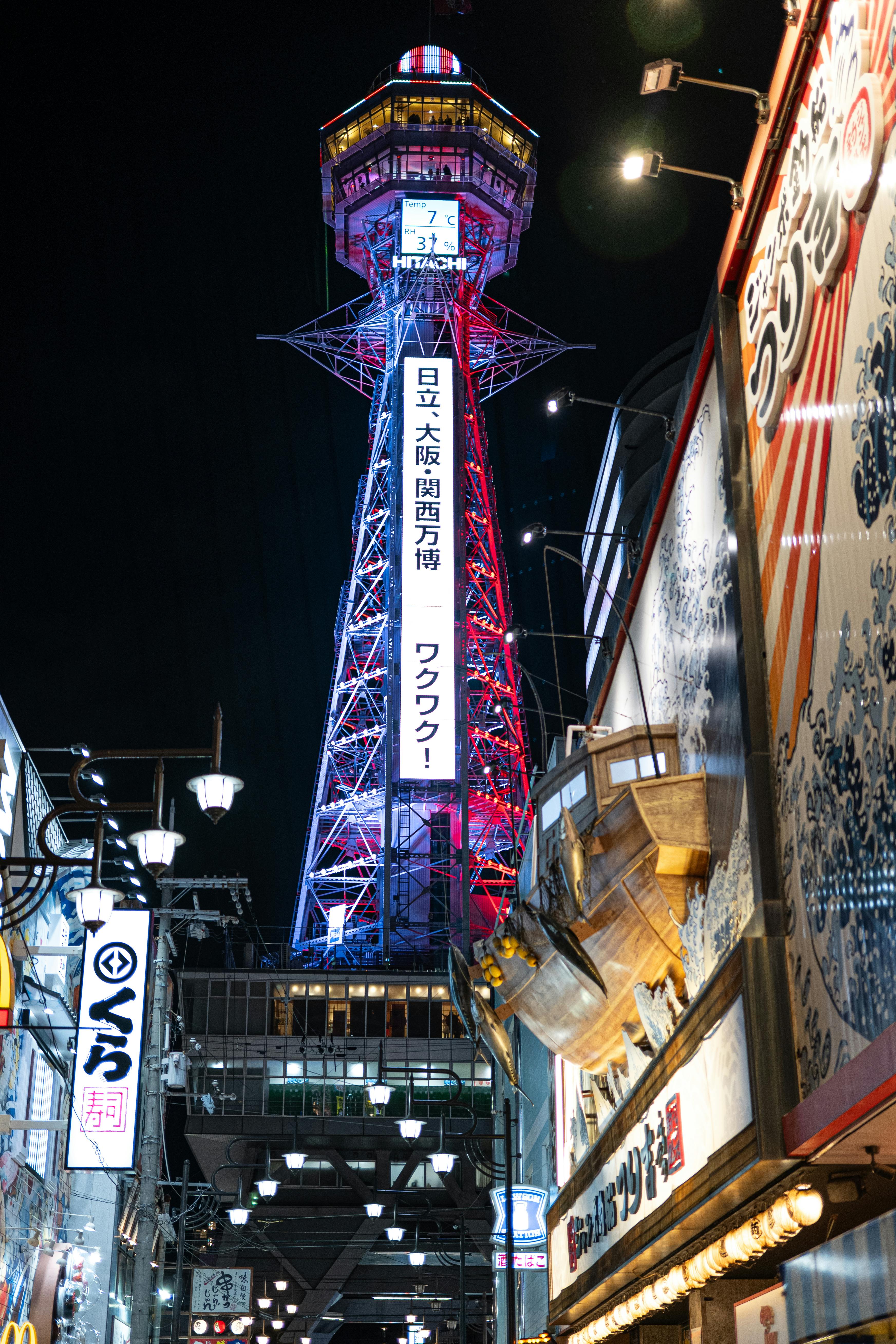 Free stock photo of city at night, japan, nightscape