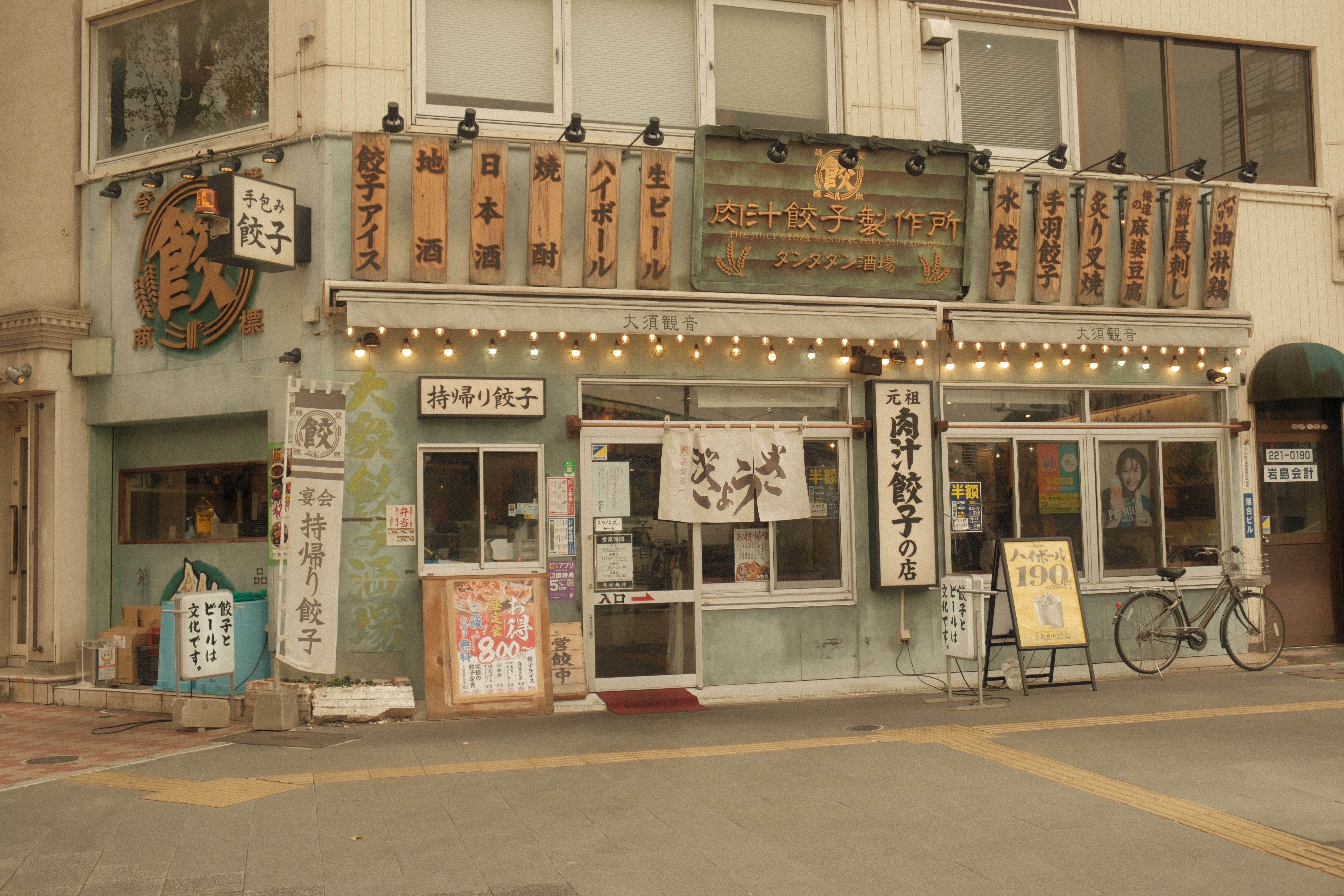 Street Shop Signs Photos, Download The BEST Free Street Shop Signs ...