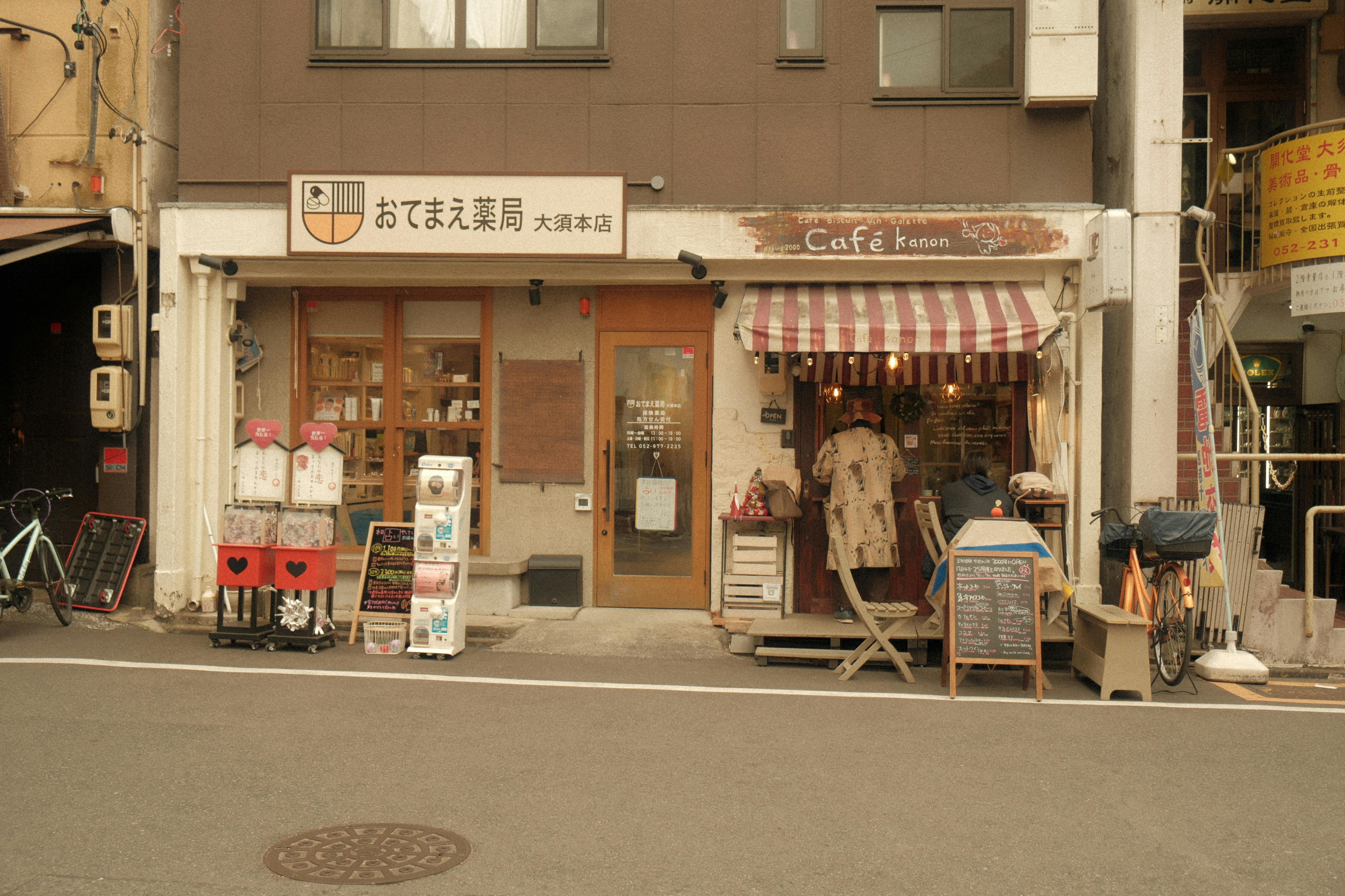 Business Summaries - Beating The Street By Peter Lynch