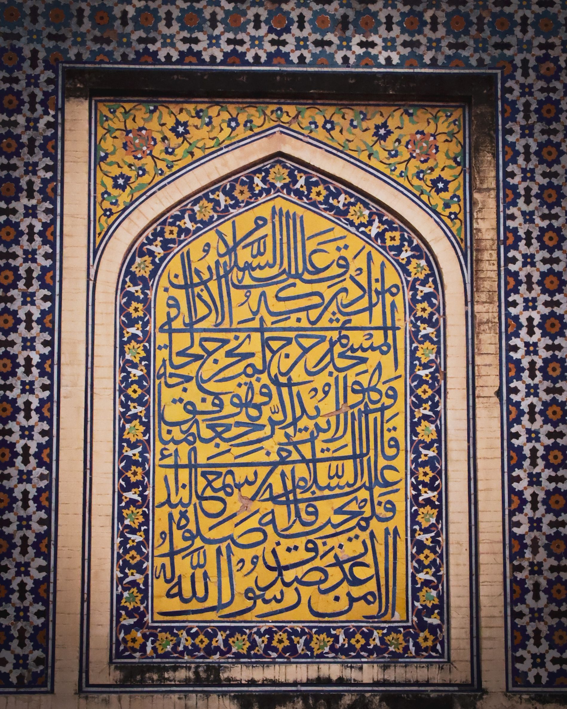 Intricate Arabic Calligraphy on Mosque Wall · Free Stock Photo