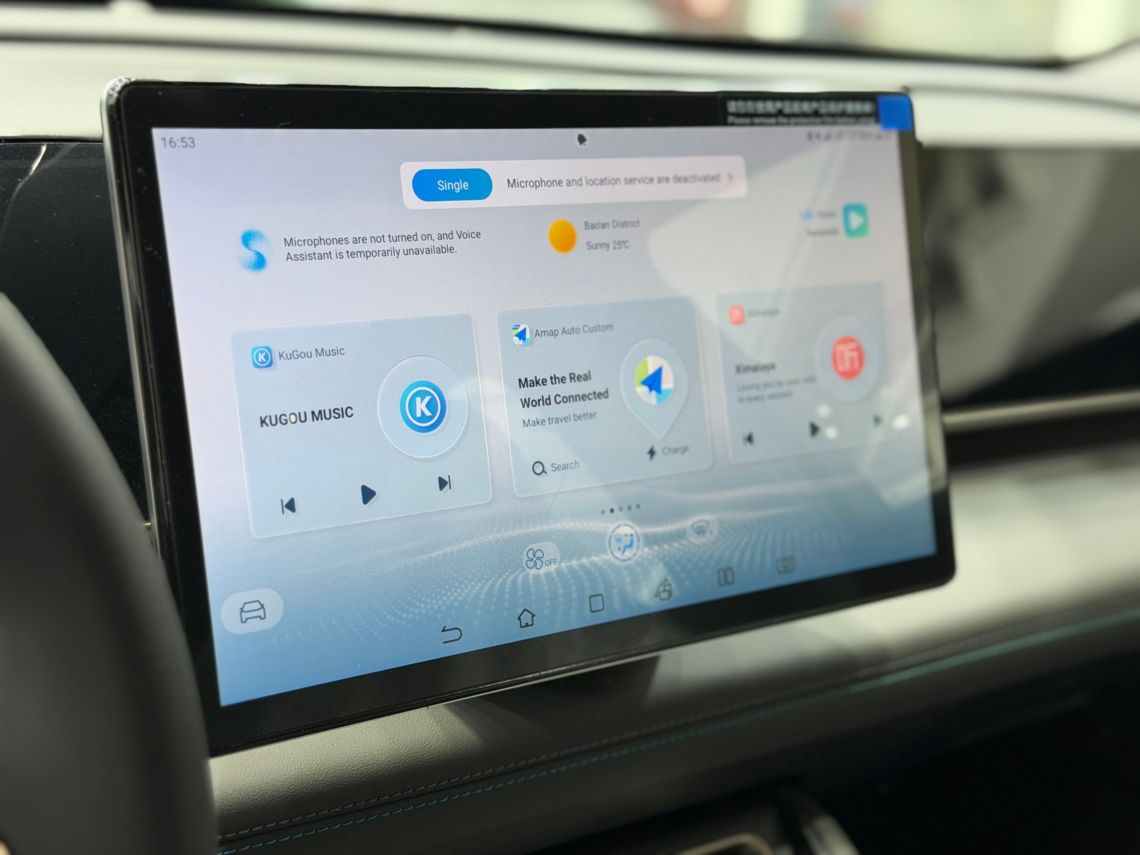 หน้าจอกลางในห้องโดยสารรถ EV — ที่นี่คือจุดที่คุณจะเห็นเปอร์เซ็นต์แบตและระยะวิ่งคงเหลือจริง ซึ่งมักต่ำกว่าตัวเลขที่โฆษณา