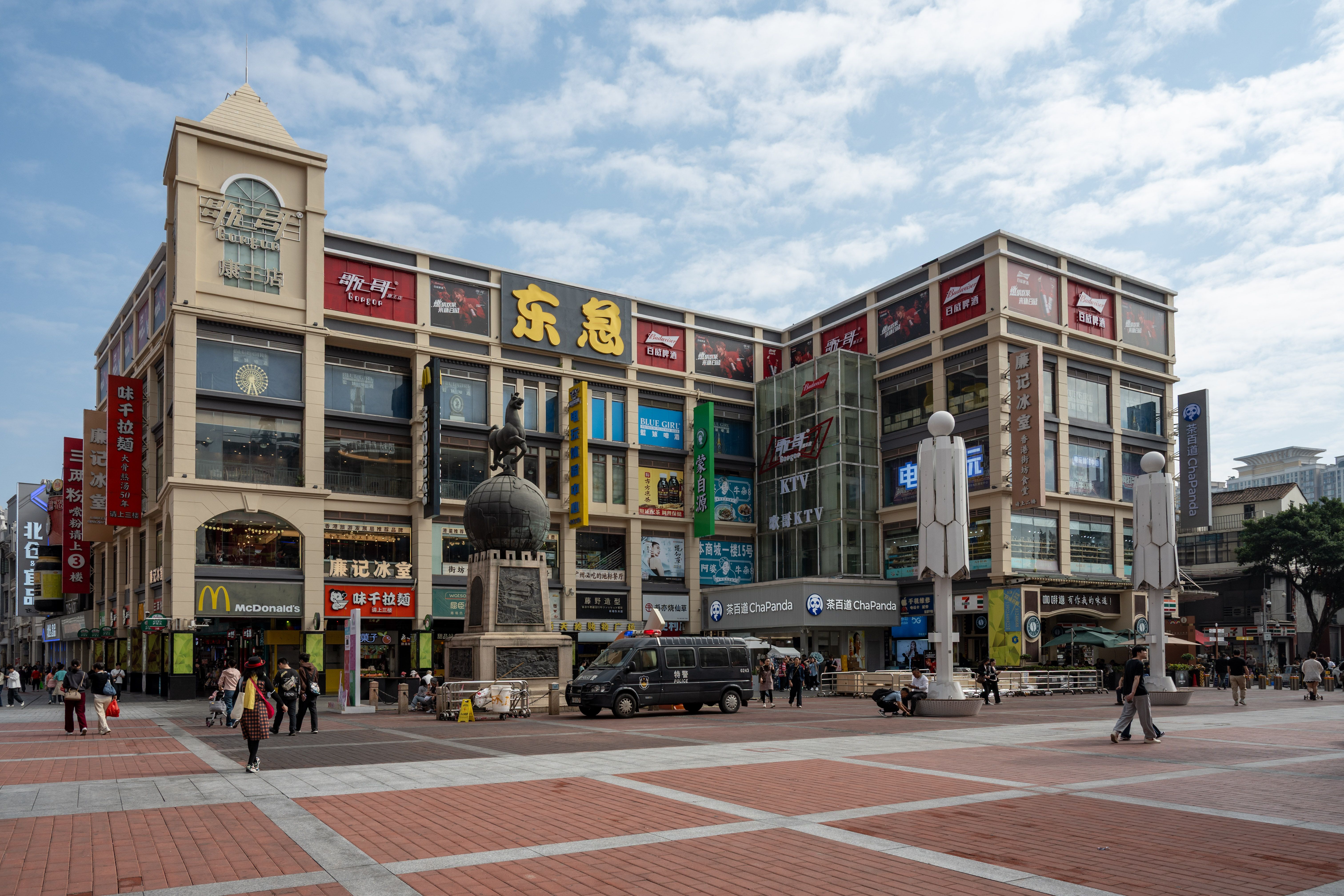 Dalian Zhongshan Square modern architecture — Photo by Bingqian Li