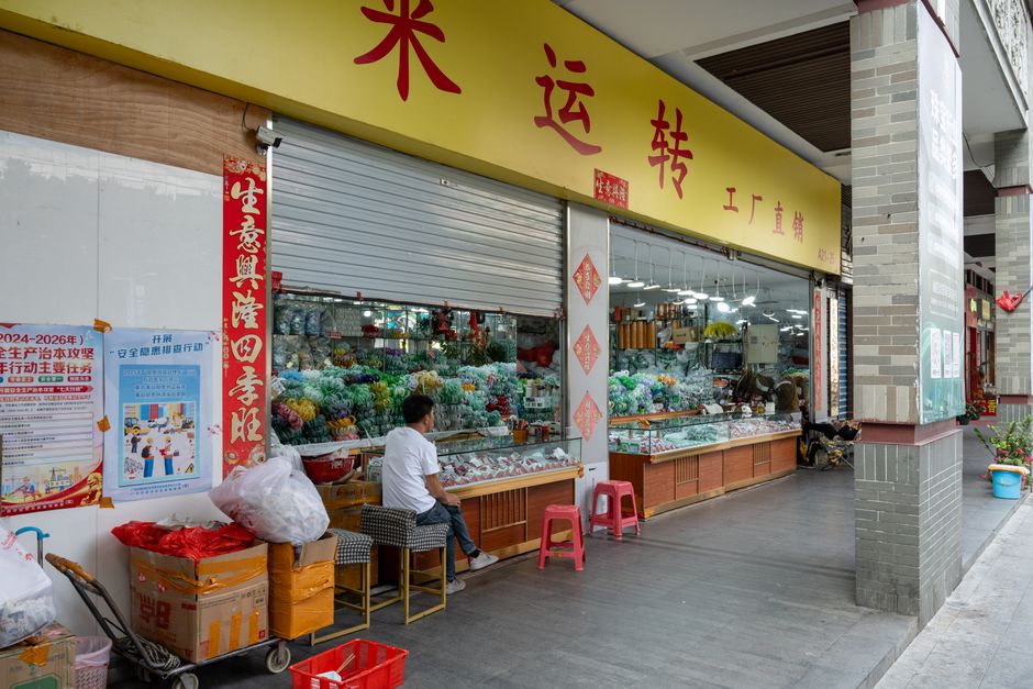 Guangzhou Food — Guangzhou Congee Culture (粥)