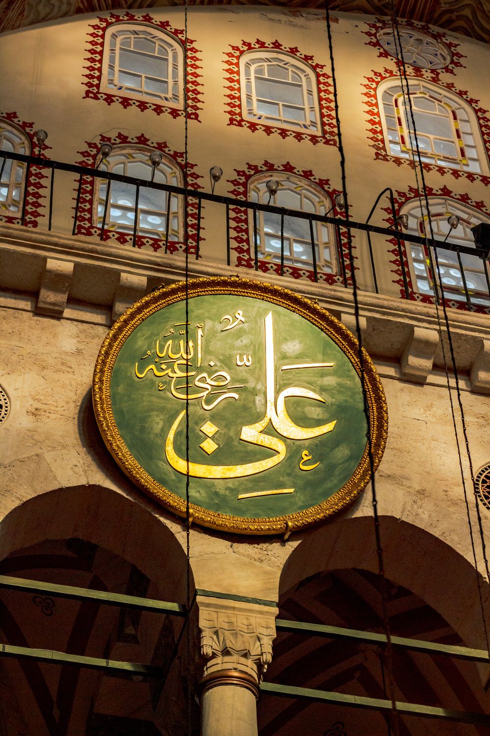 Historic Mosque Interior with Arabic Calligraphy · Free Stock Photo