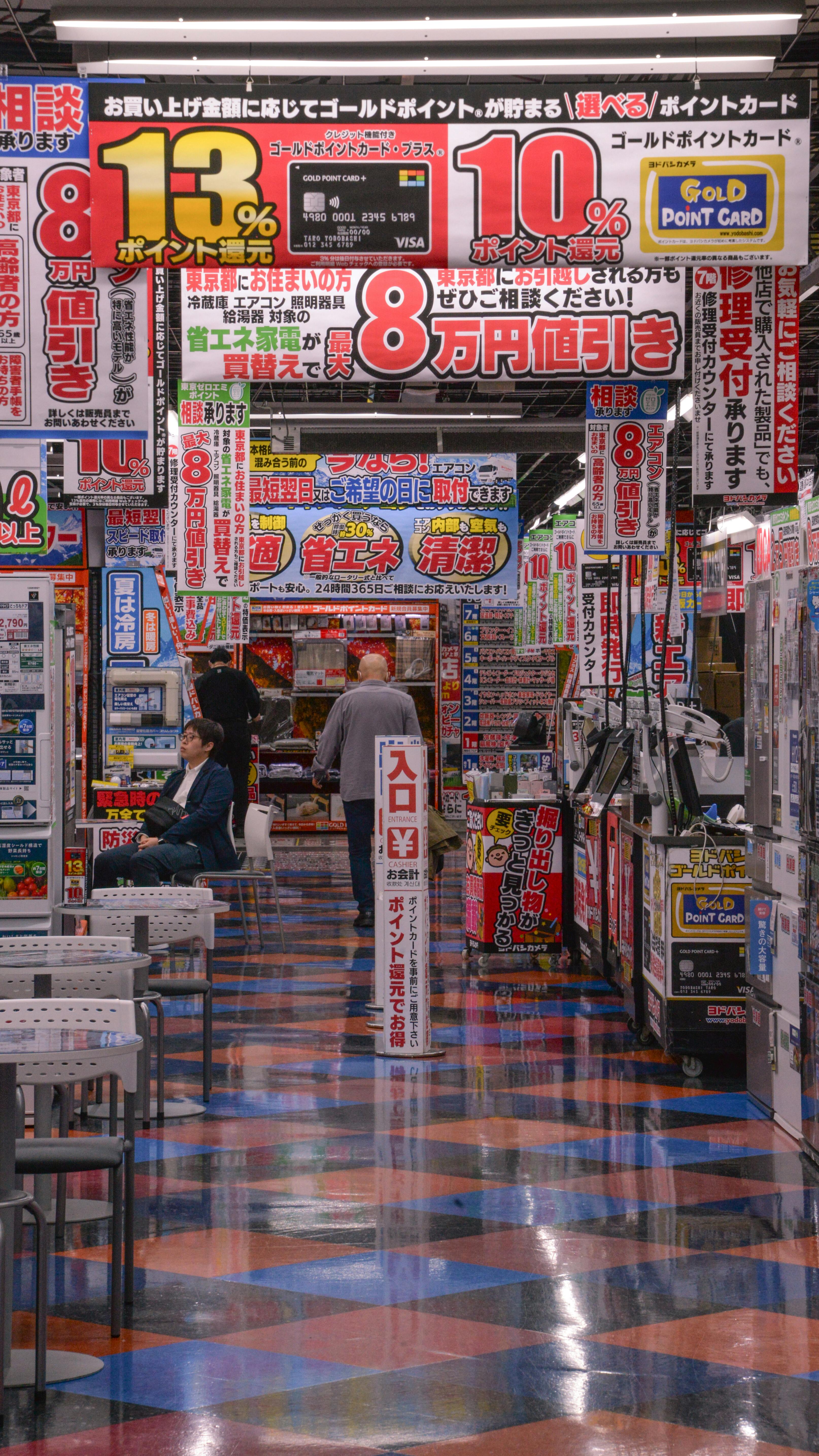 Free stock photo of explore japan